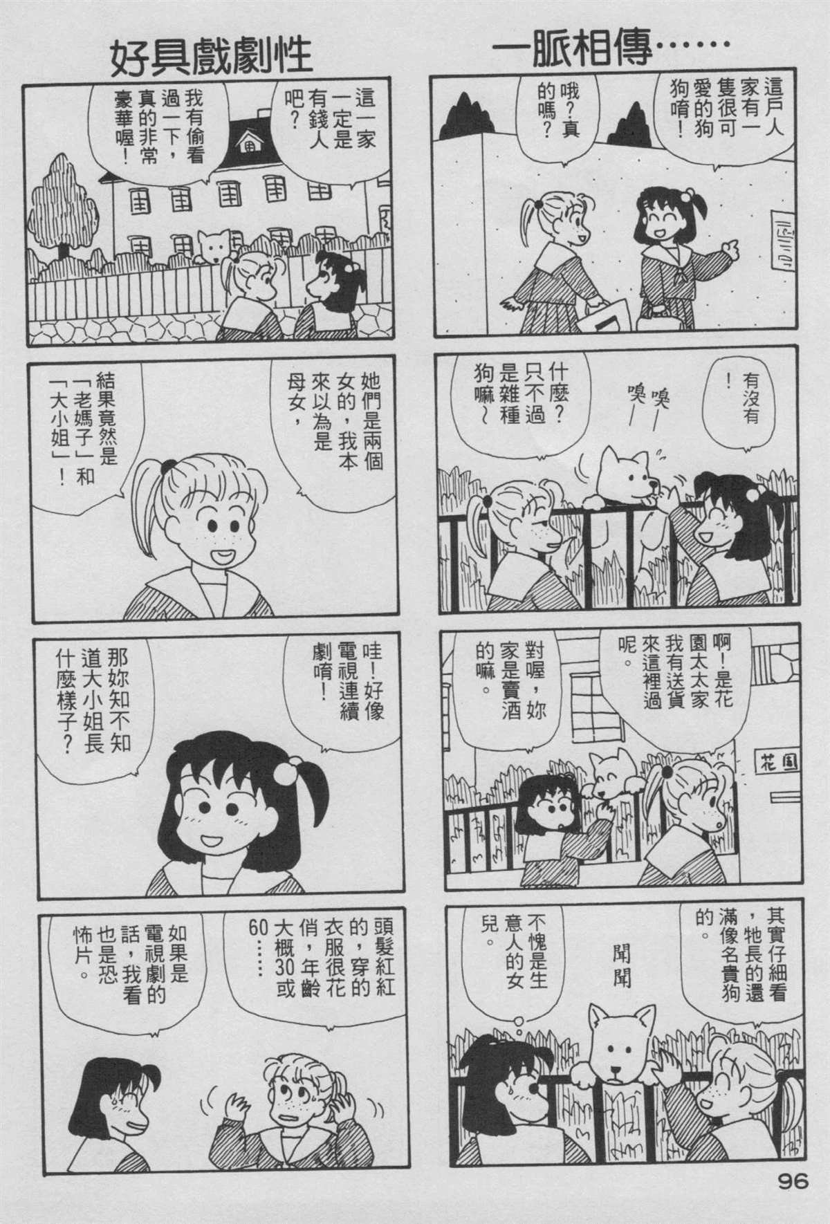 第6卷