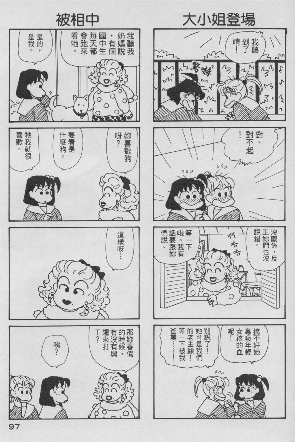 第6卷