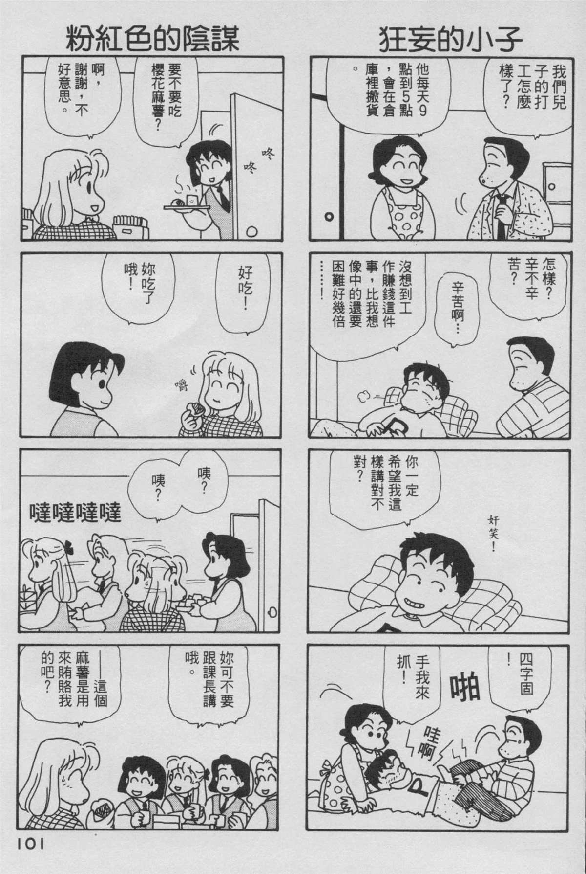 第6卷