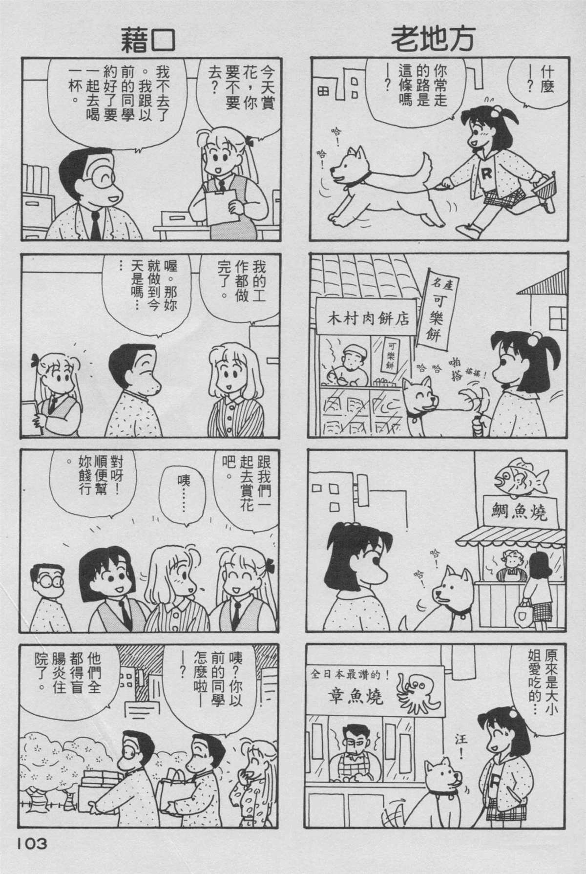 第6卷