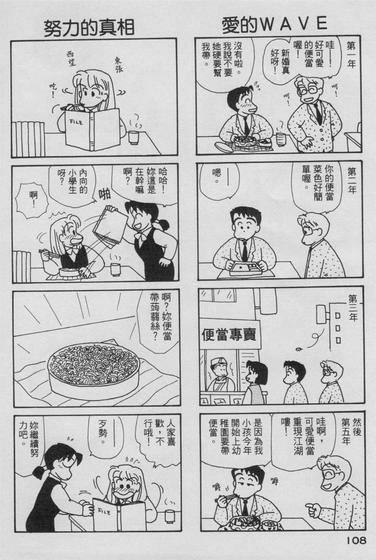 第6卷