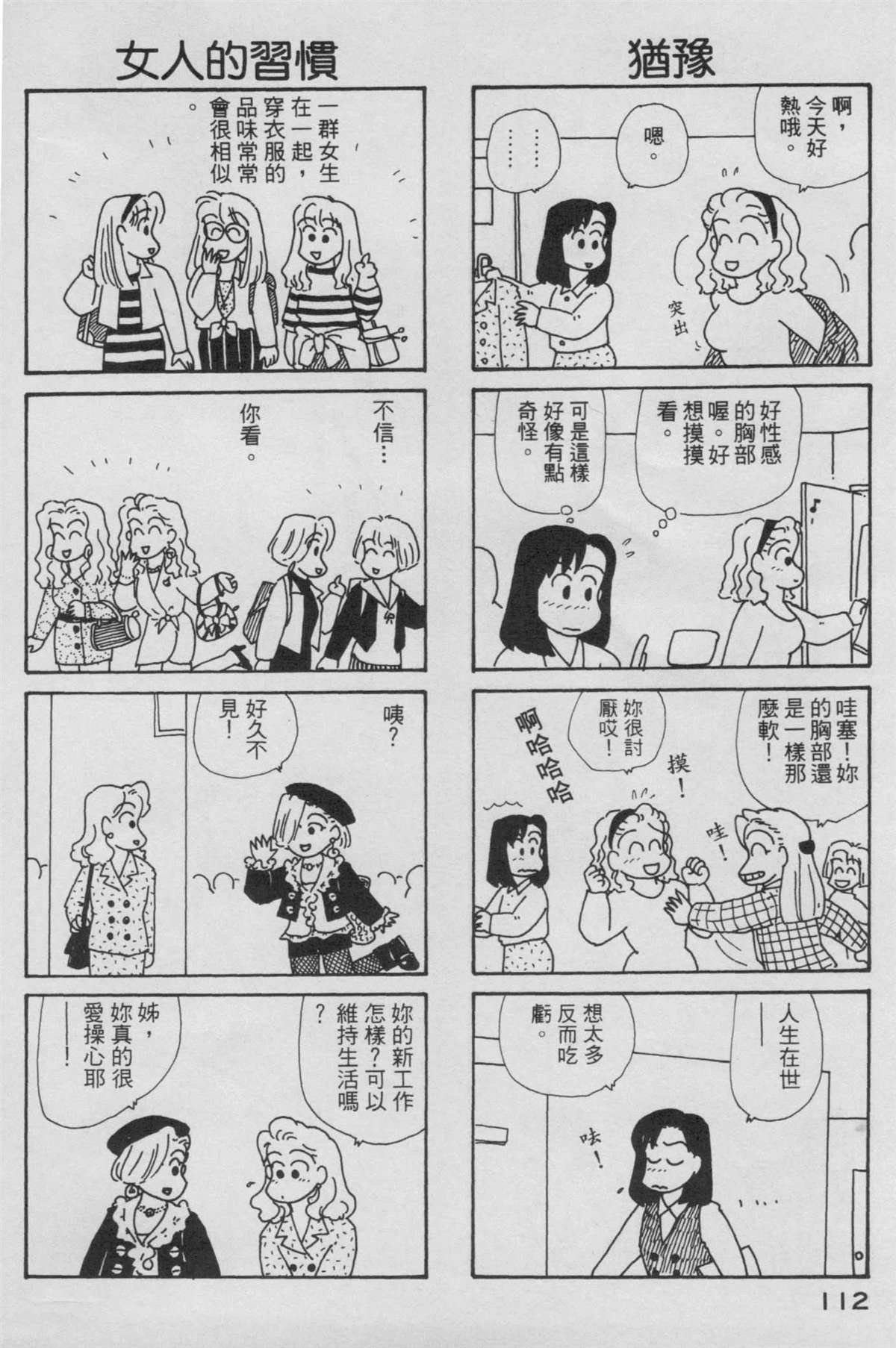 第6卷