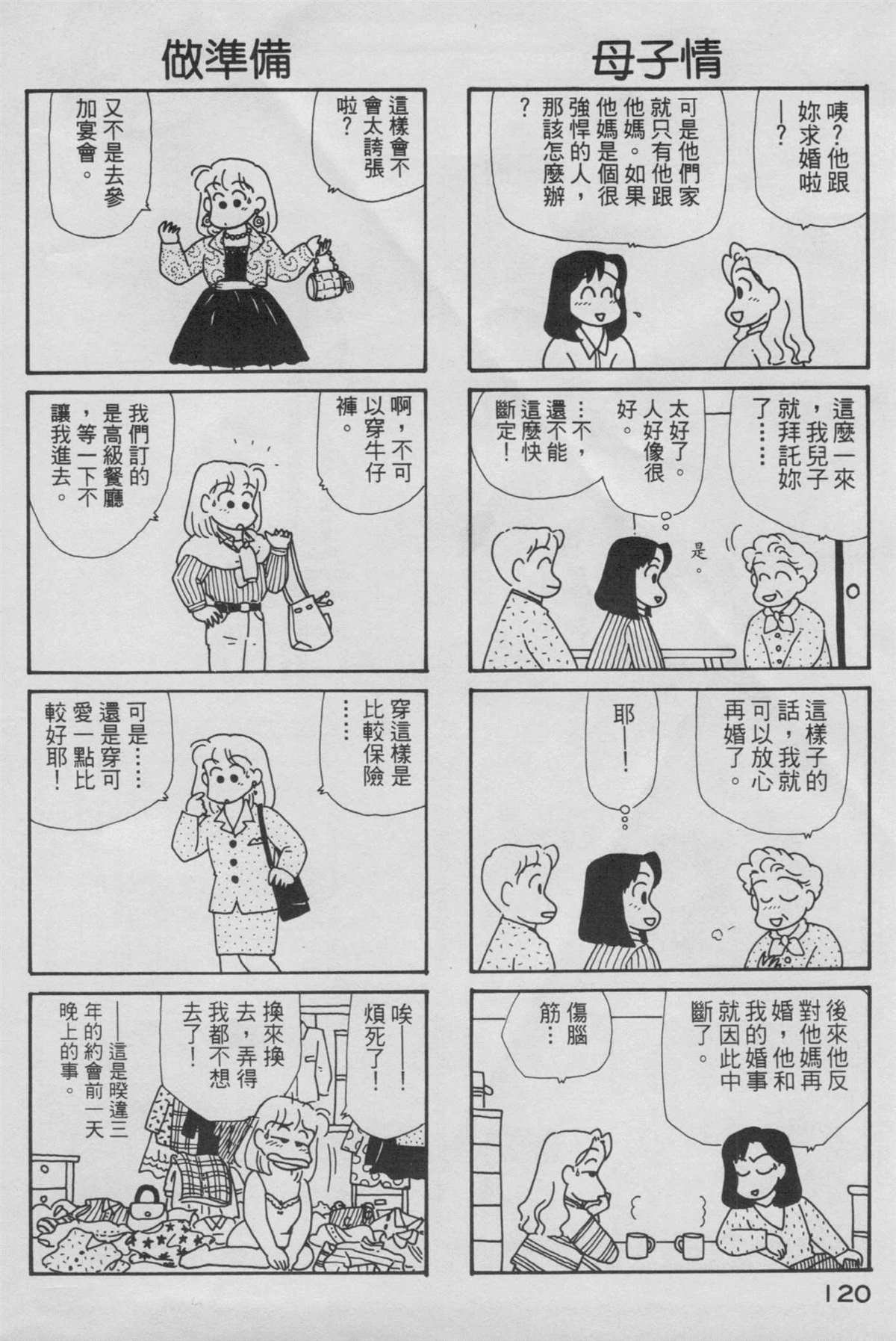 第6卷