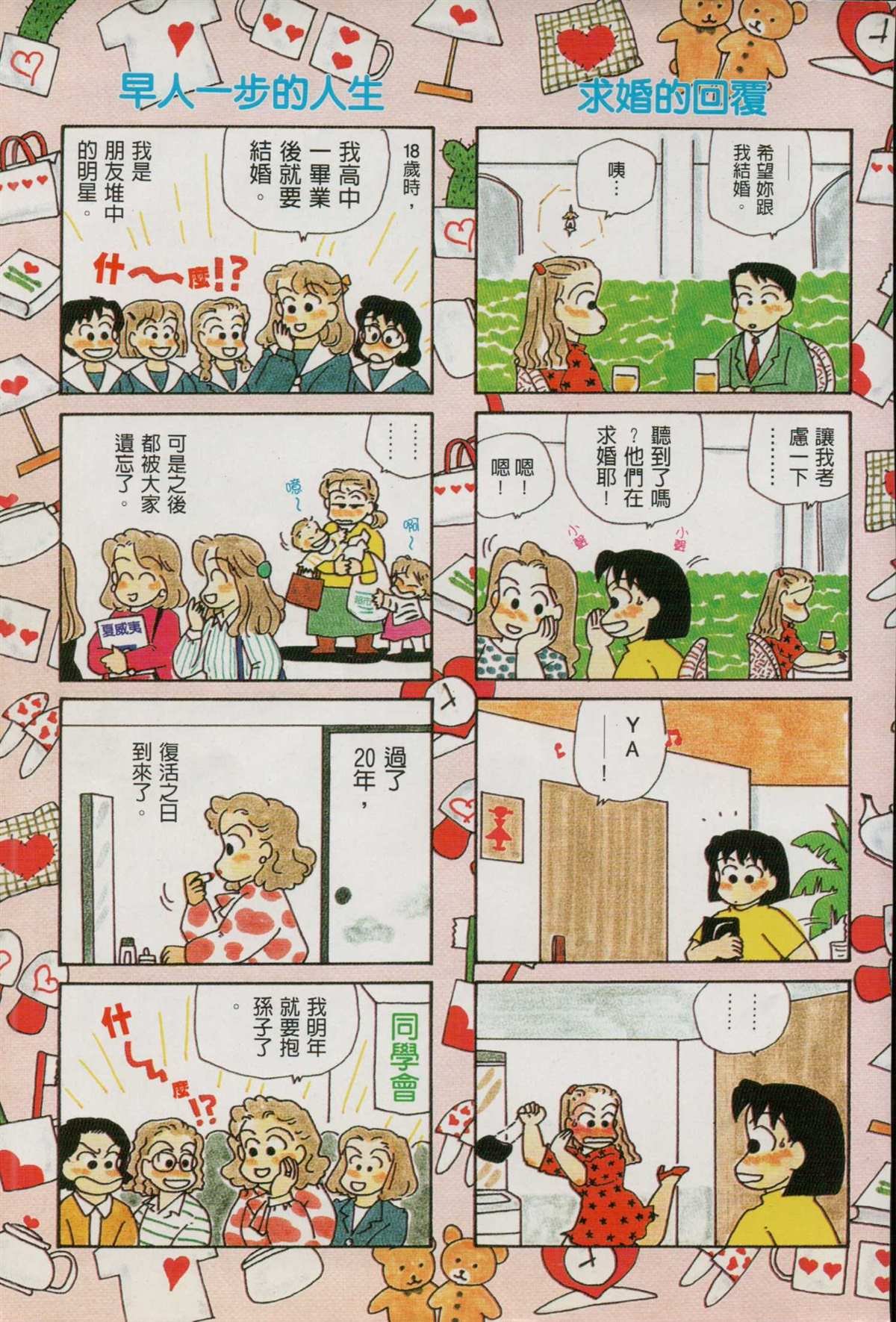 第7卷