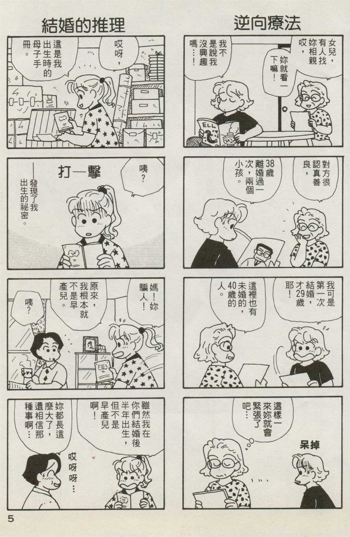 第7卷