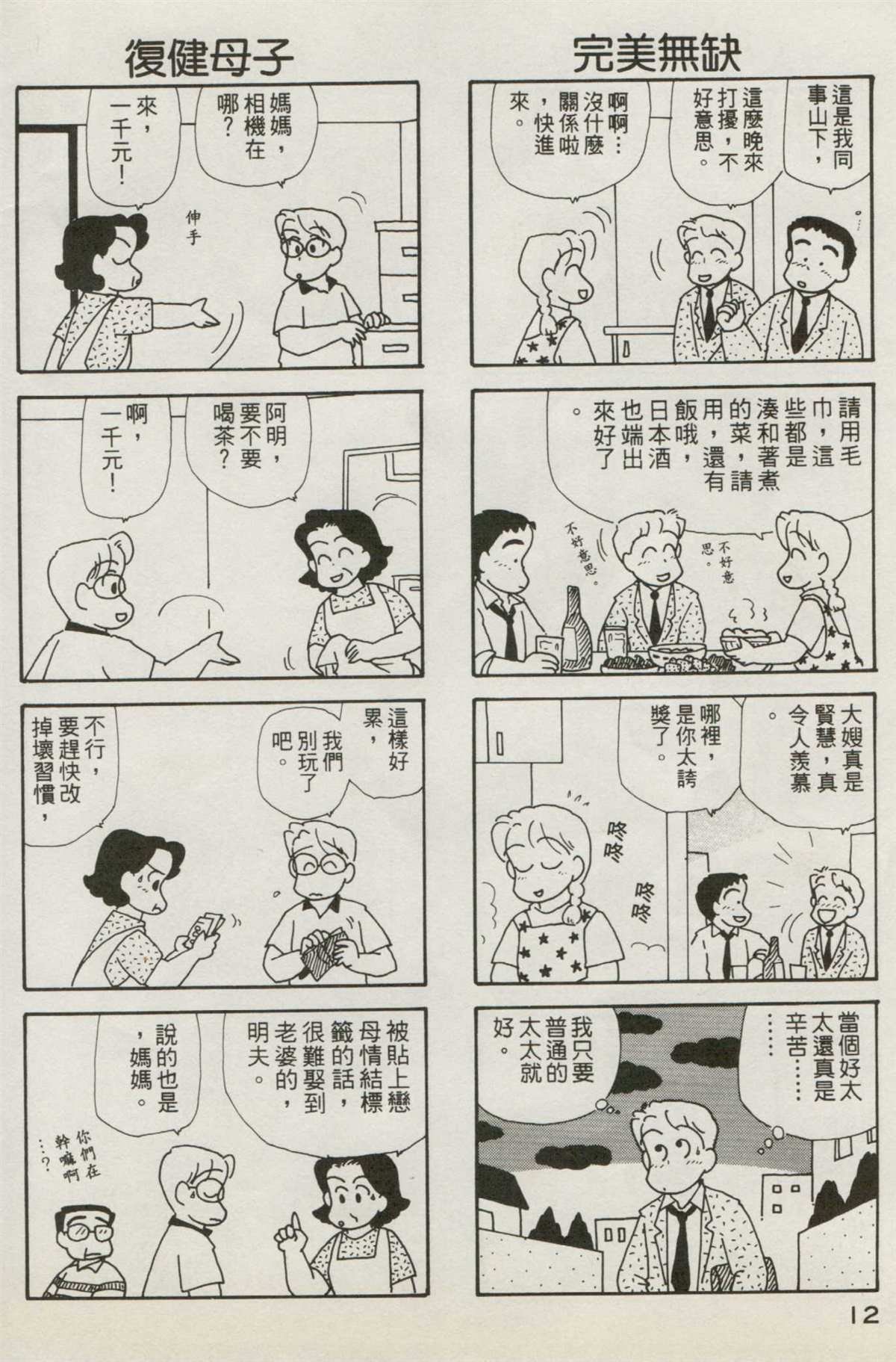 第7卷