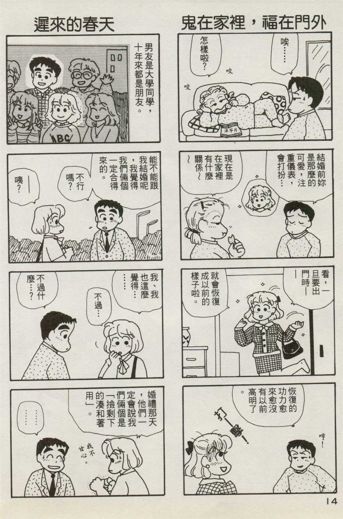 第7卷