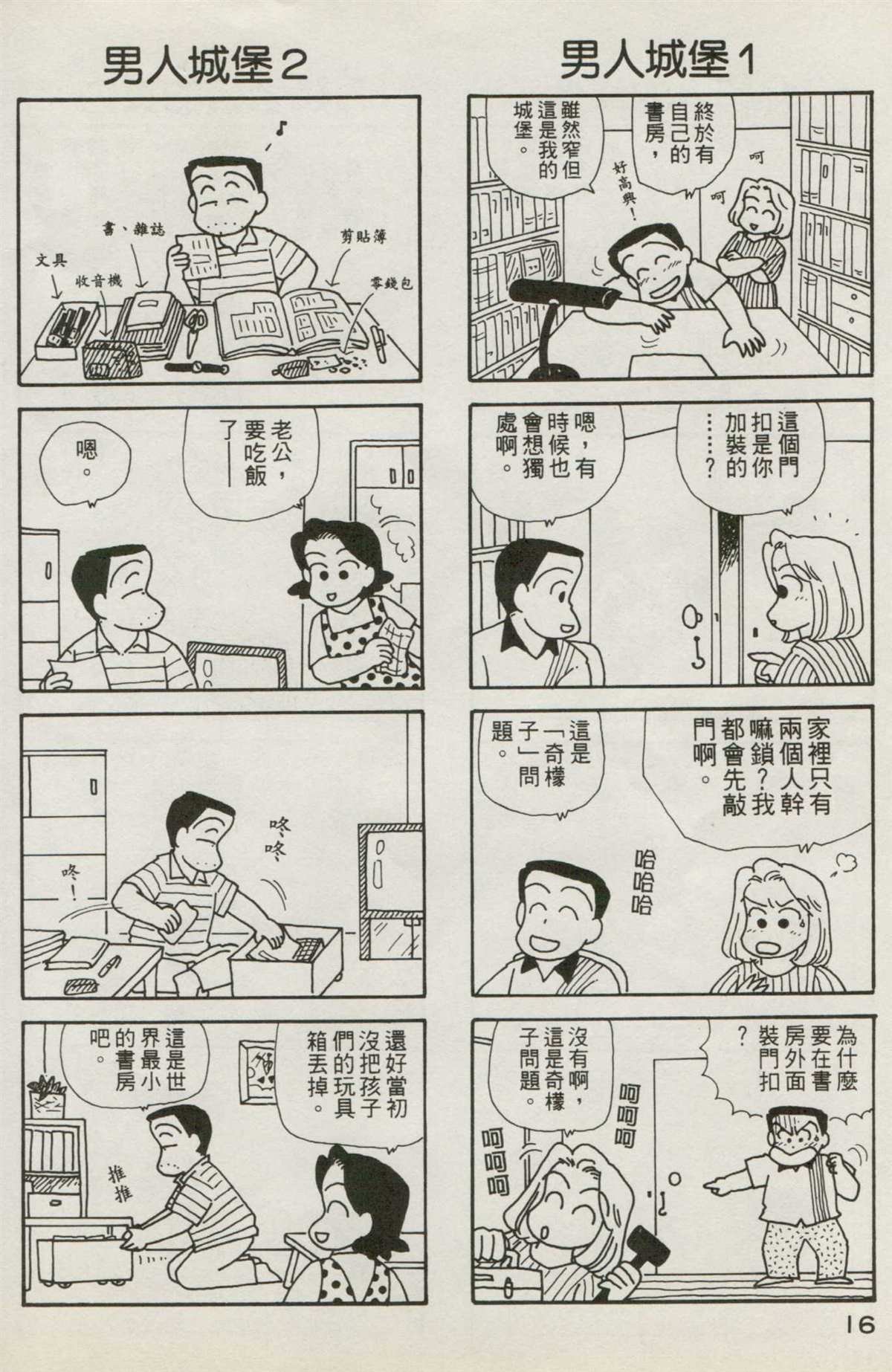 第7卷