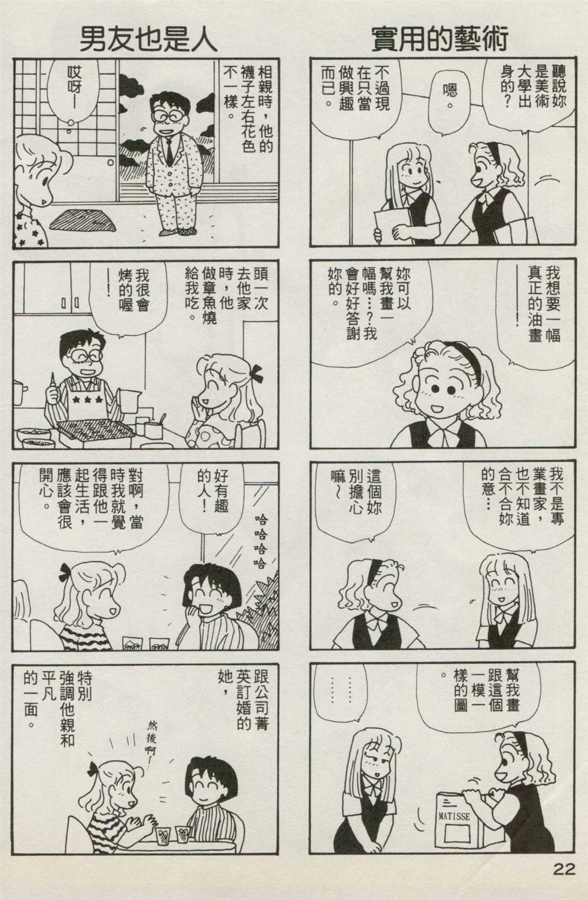 第7卷