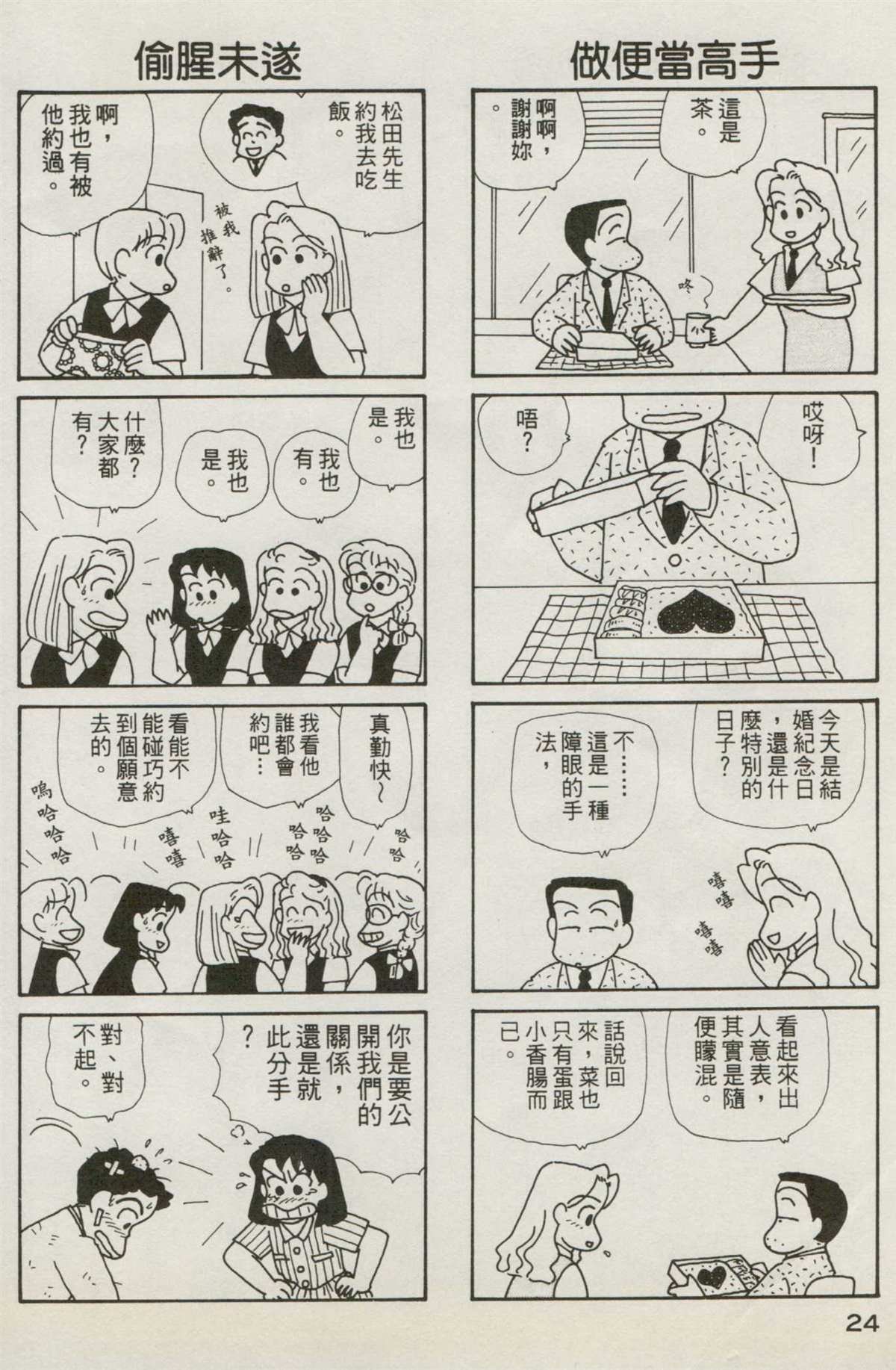 第7卷