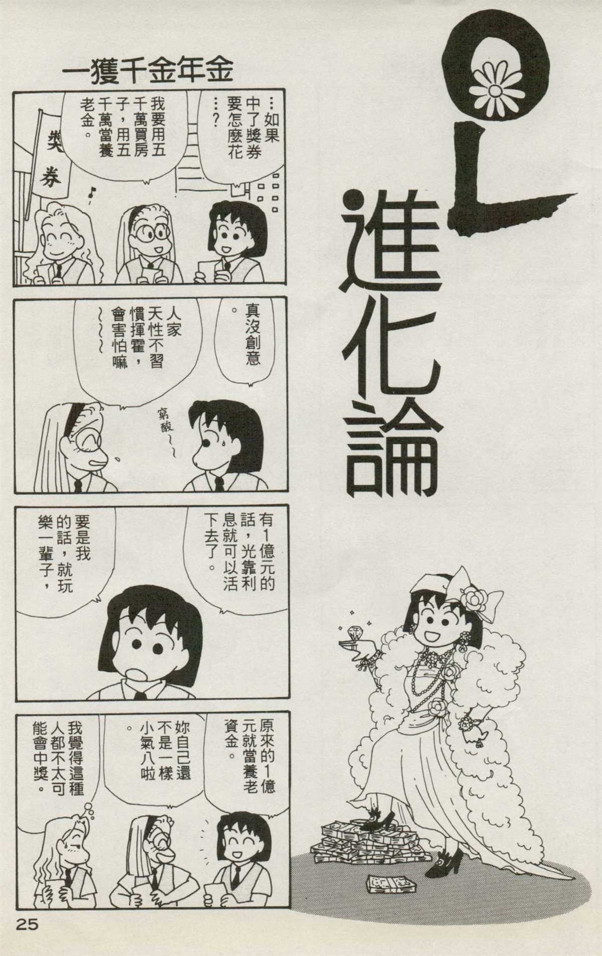 第7卷