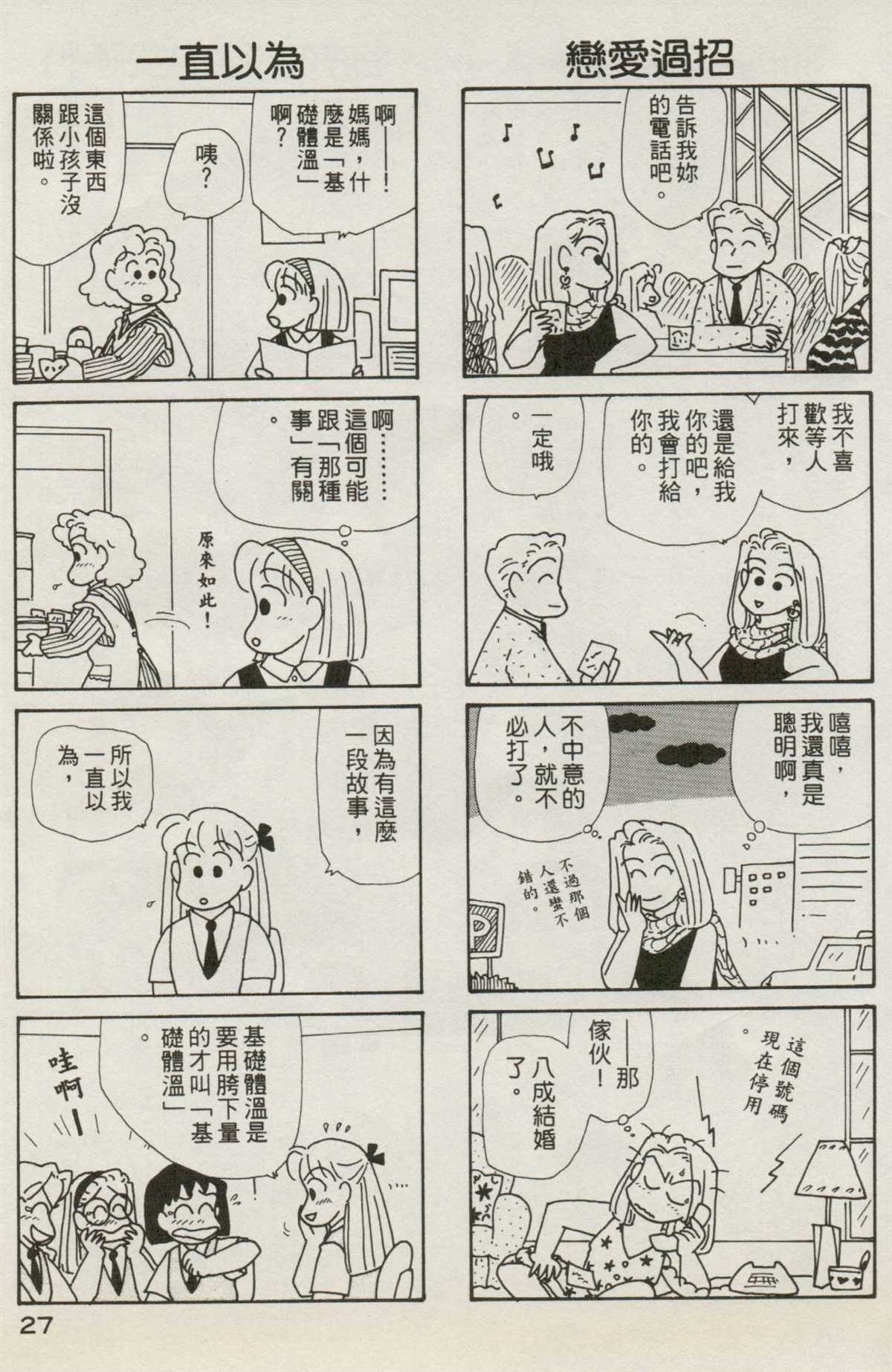 第7卷