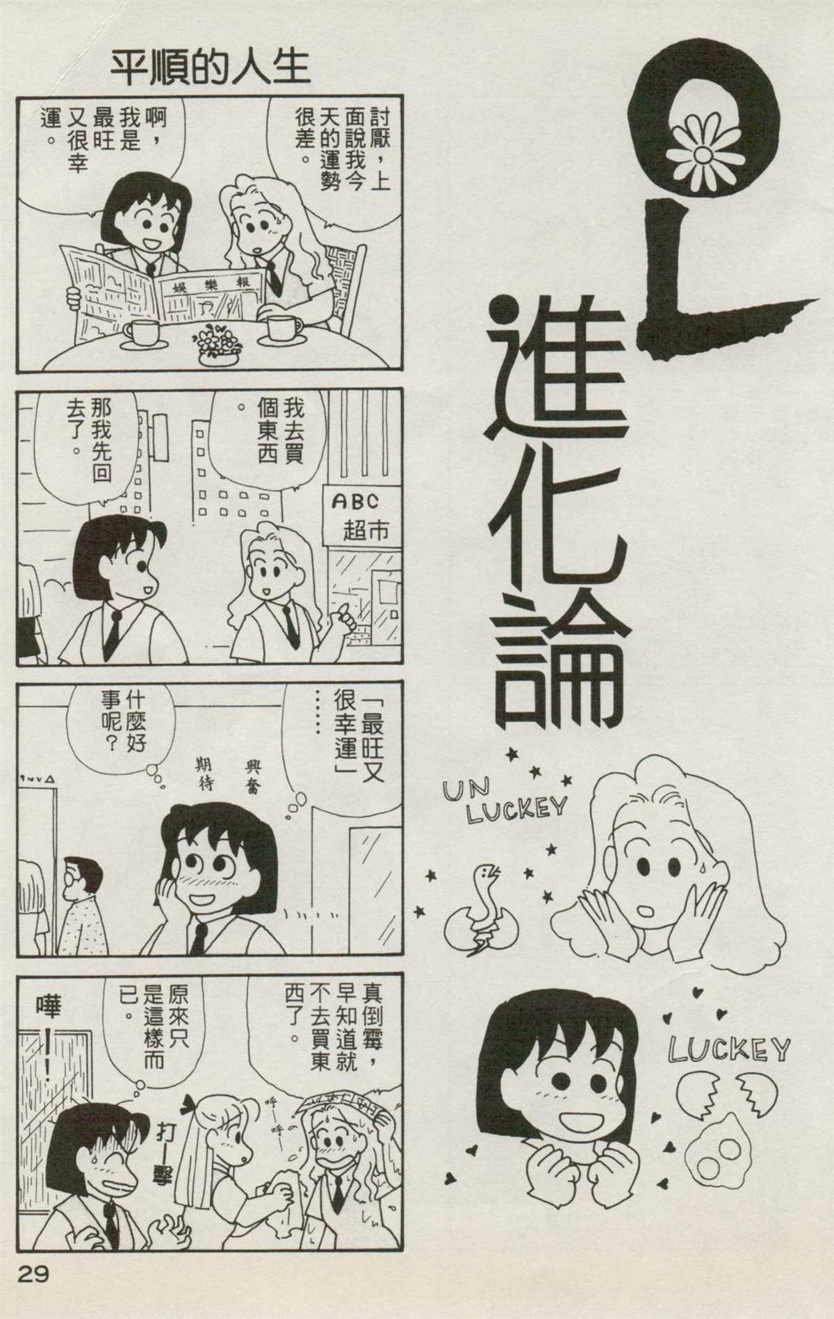 第7卷