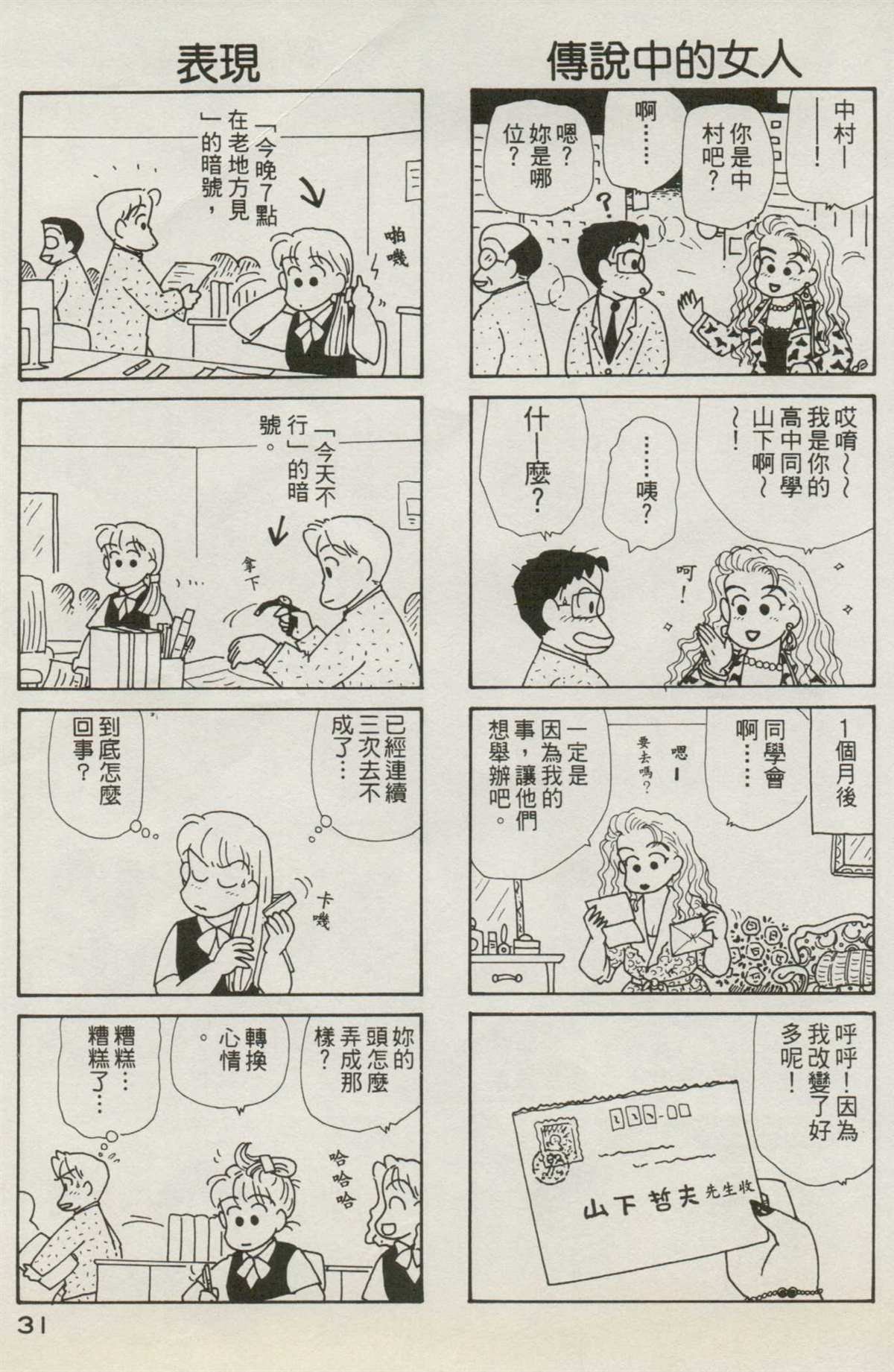 第7卷