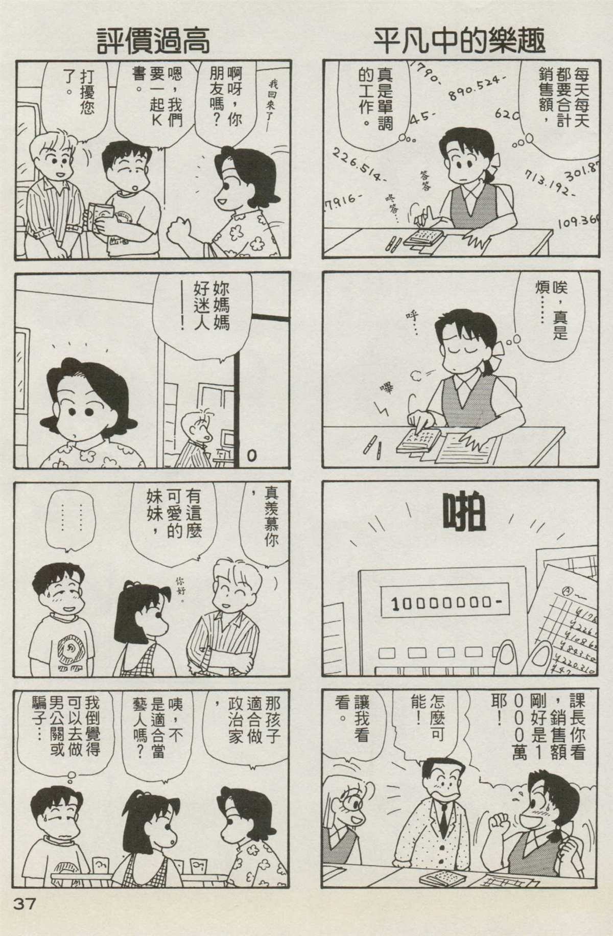 第7卷