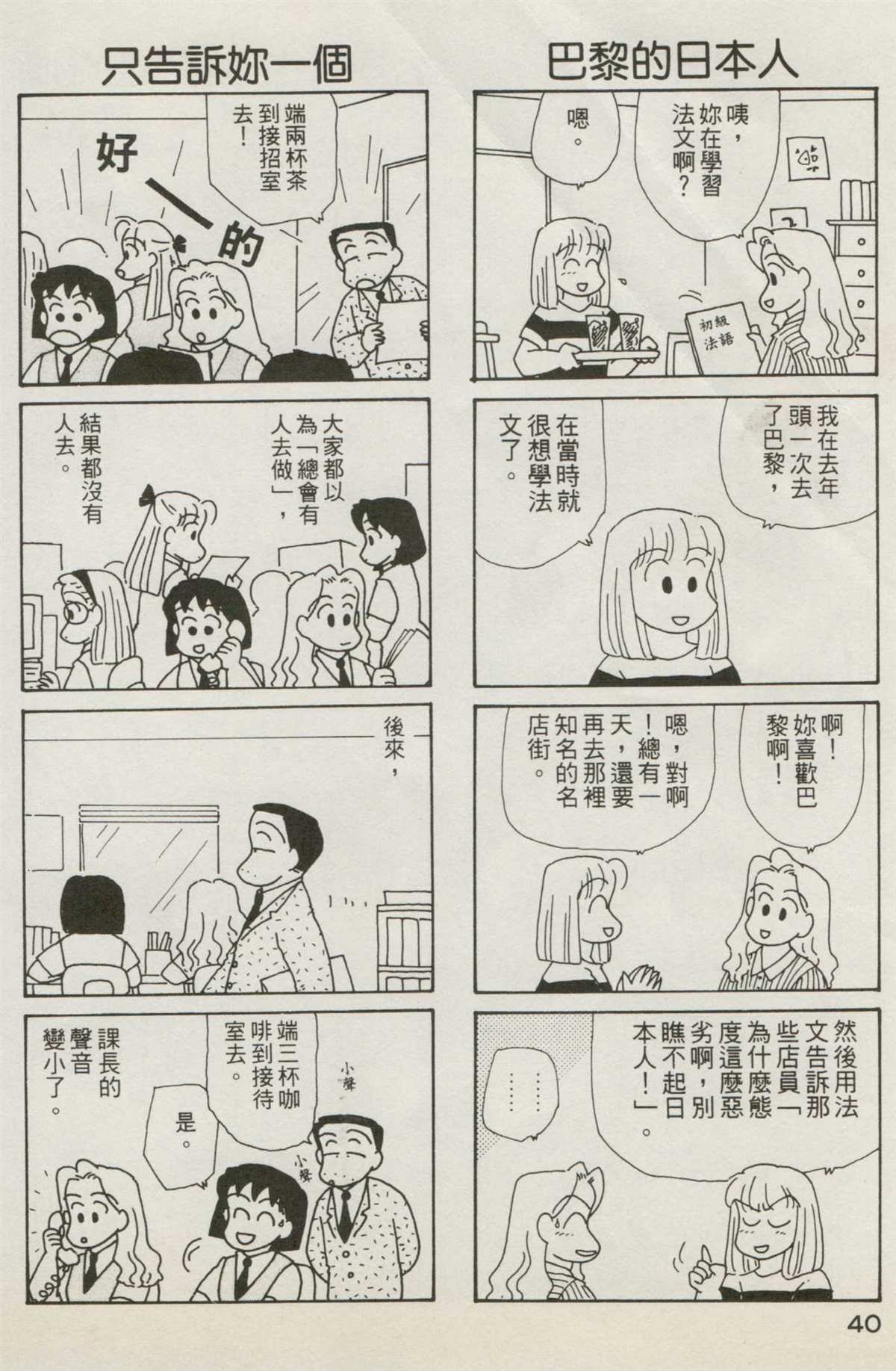 第7卷