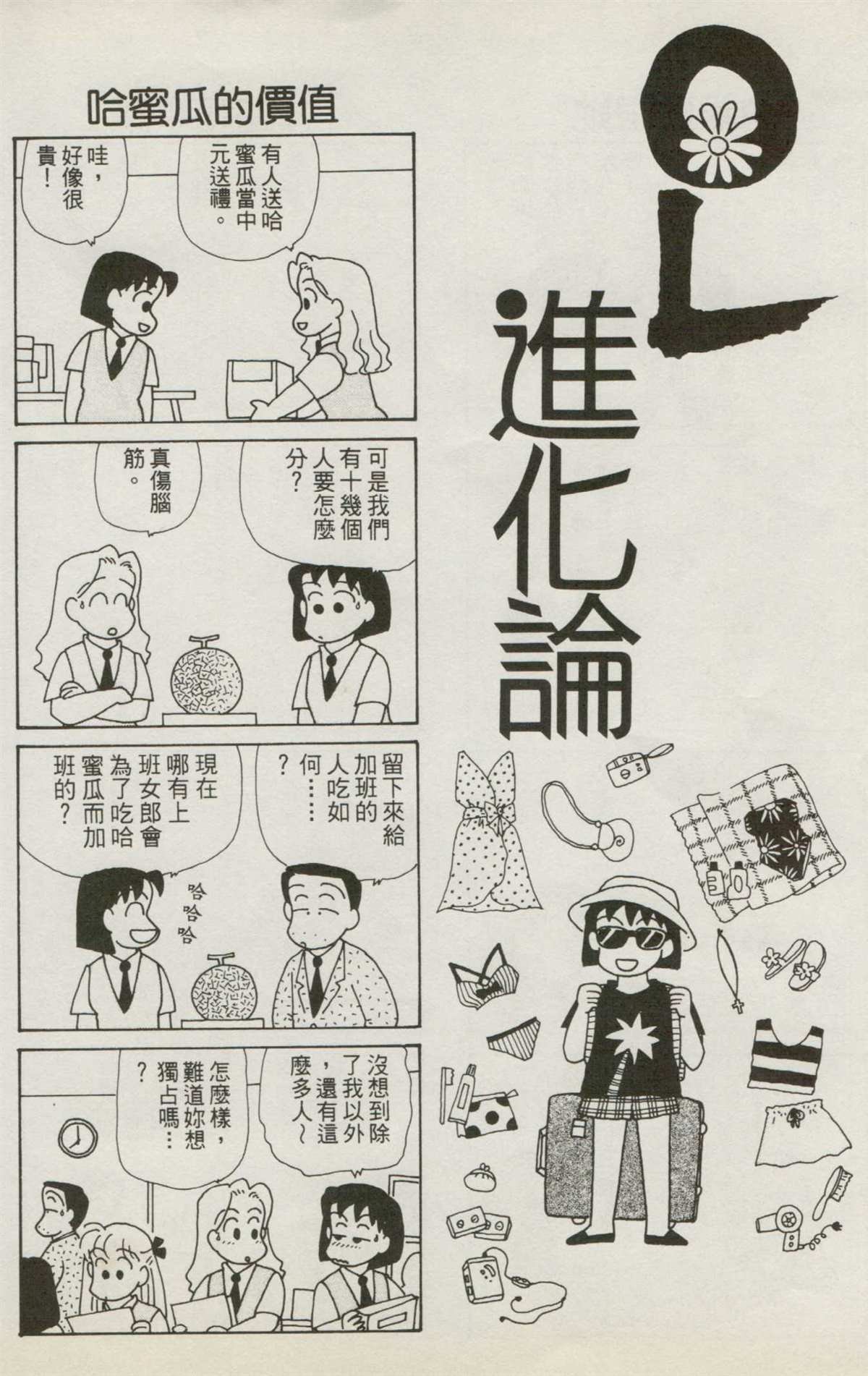 第7卷