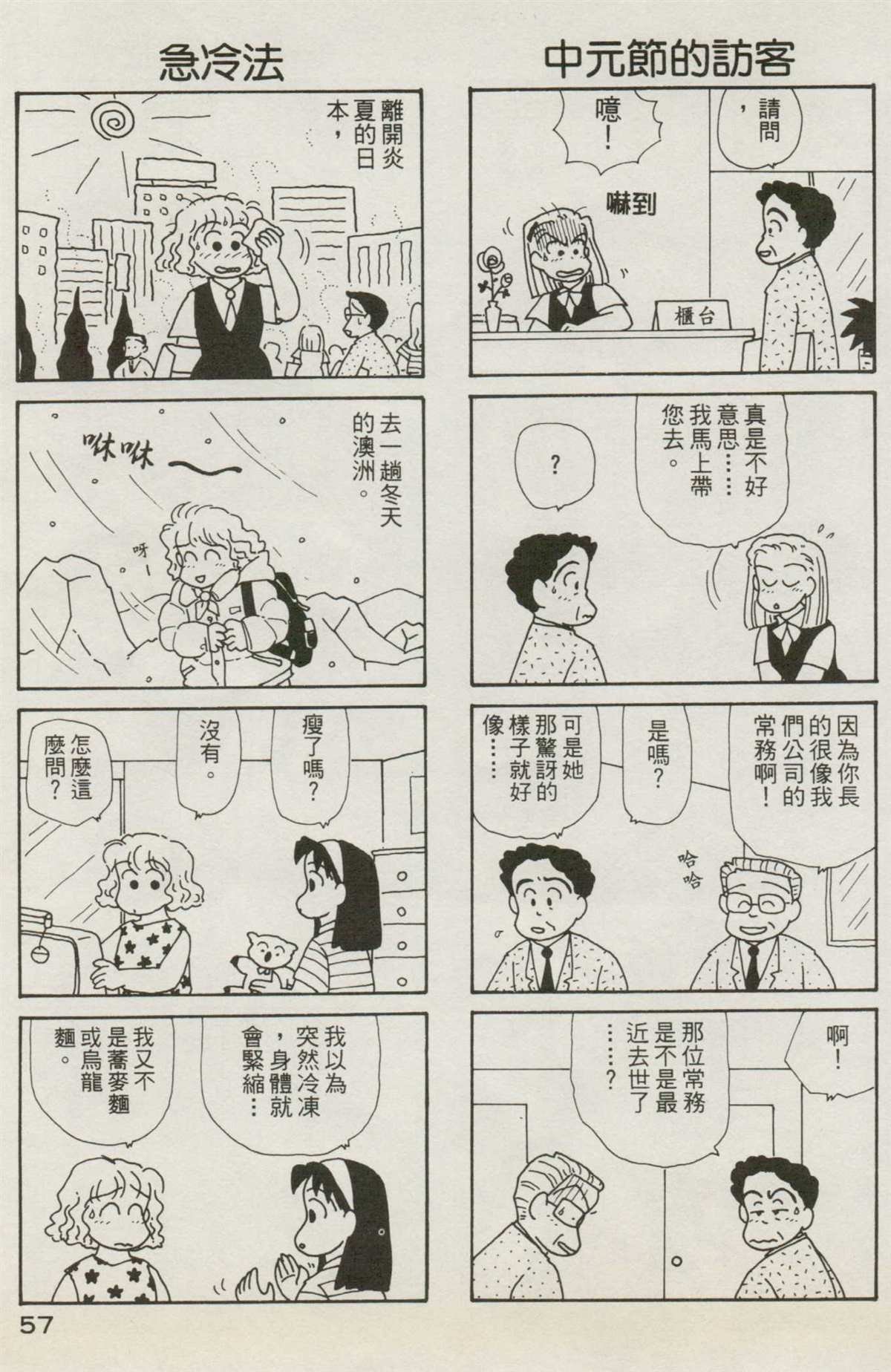 第7卷