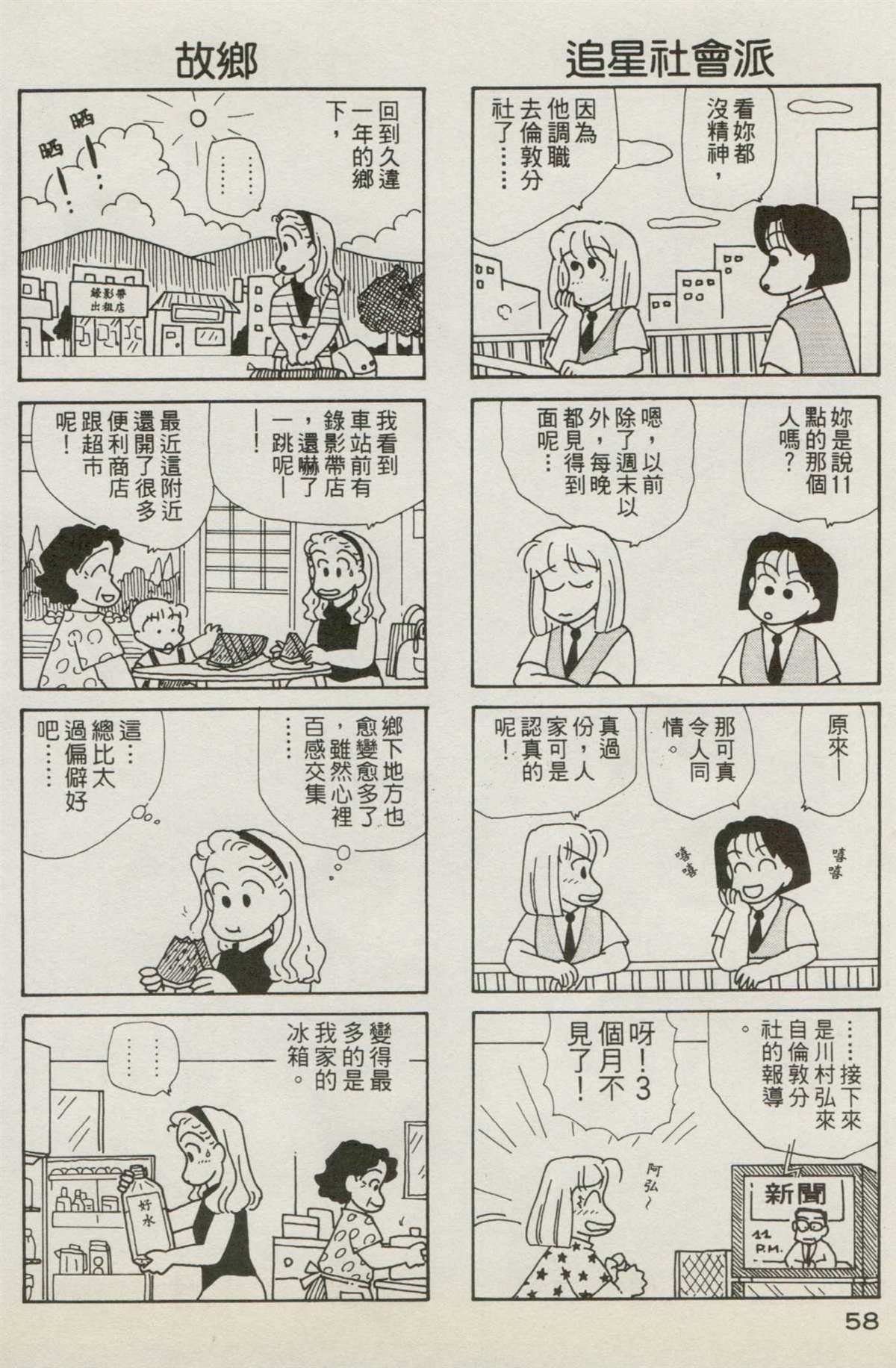 第7卷
