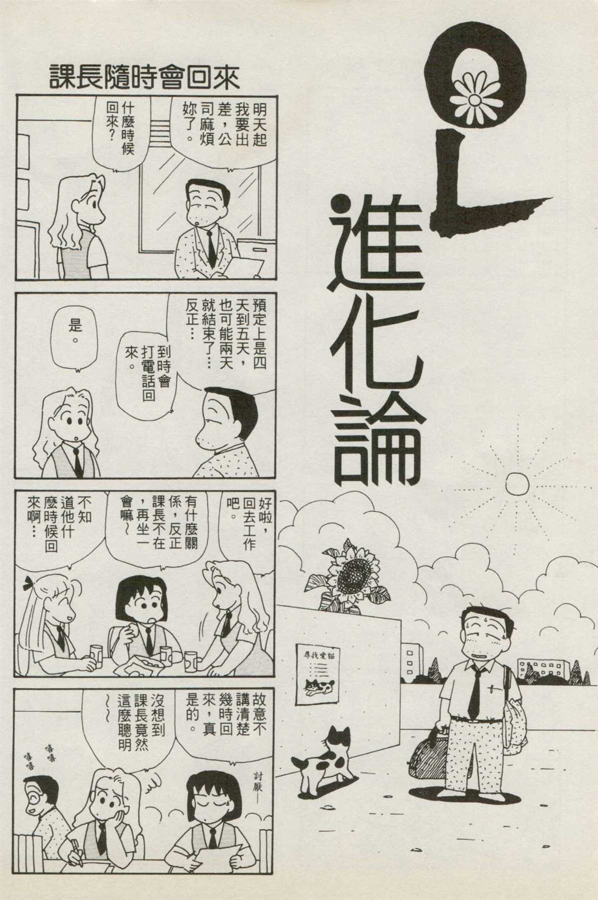 第7卷