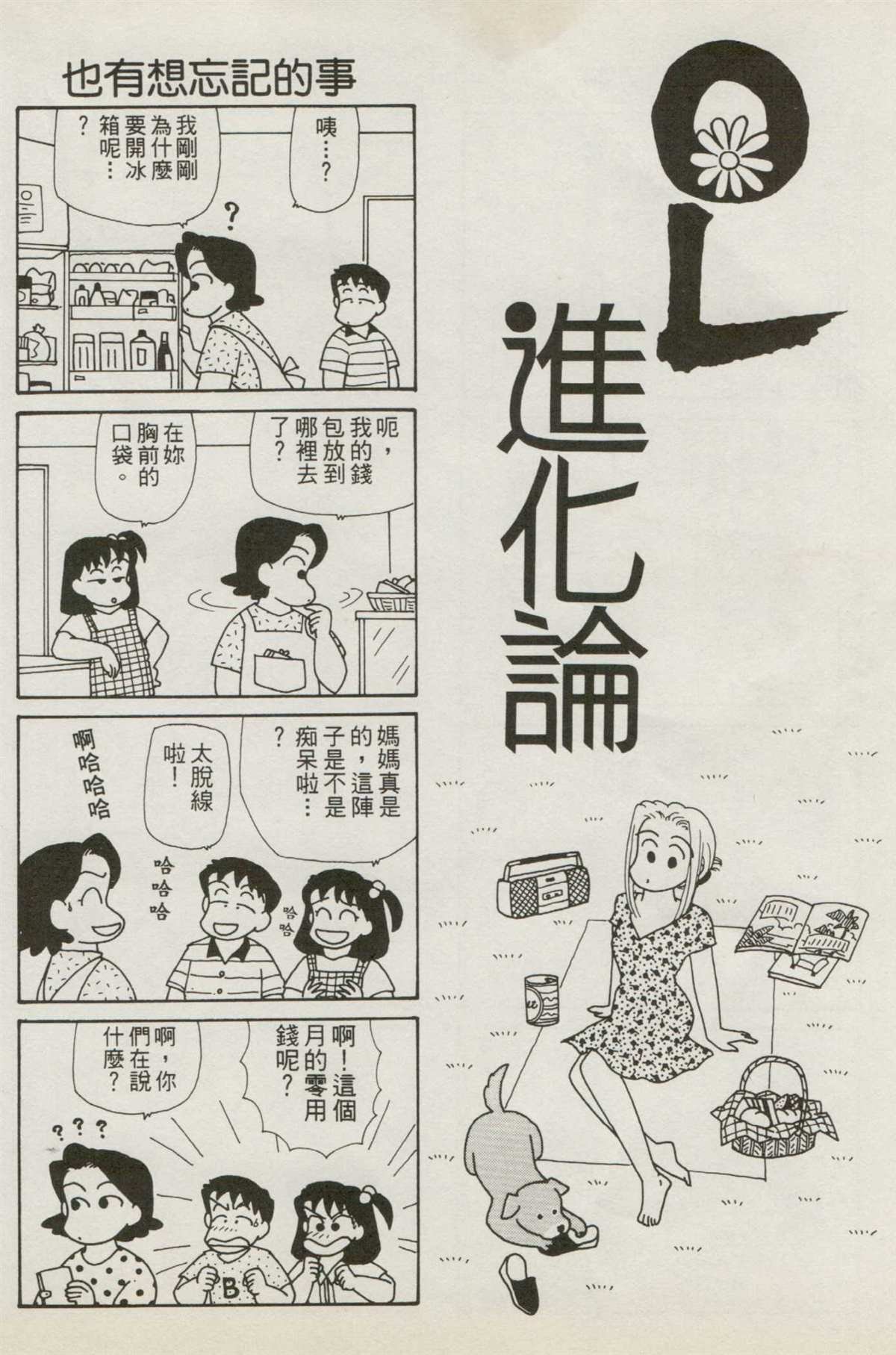 第7卷