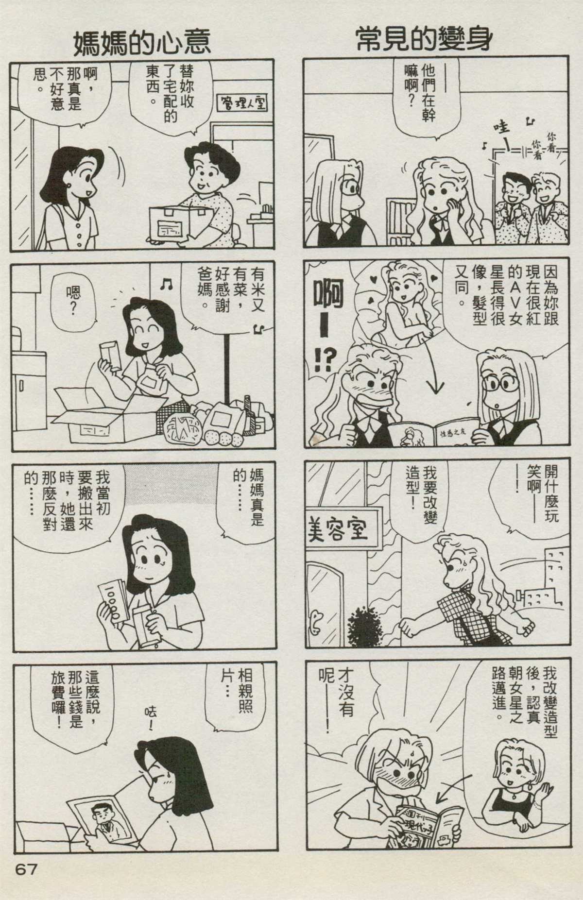 第7卷
