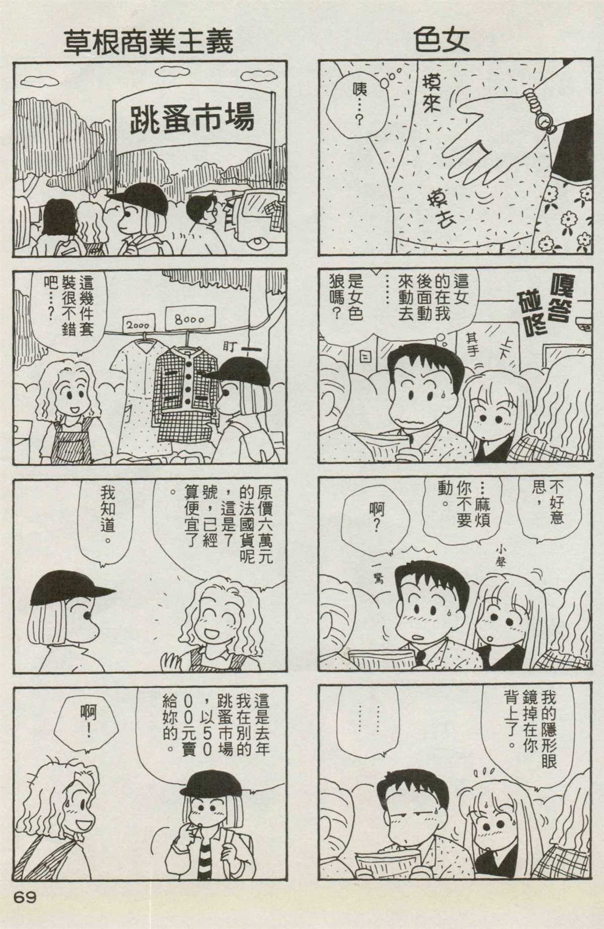 第7卷