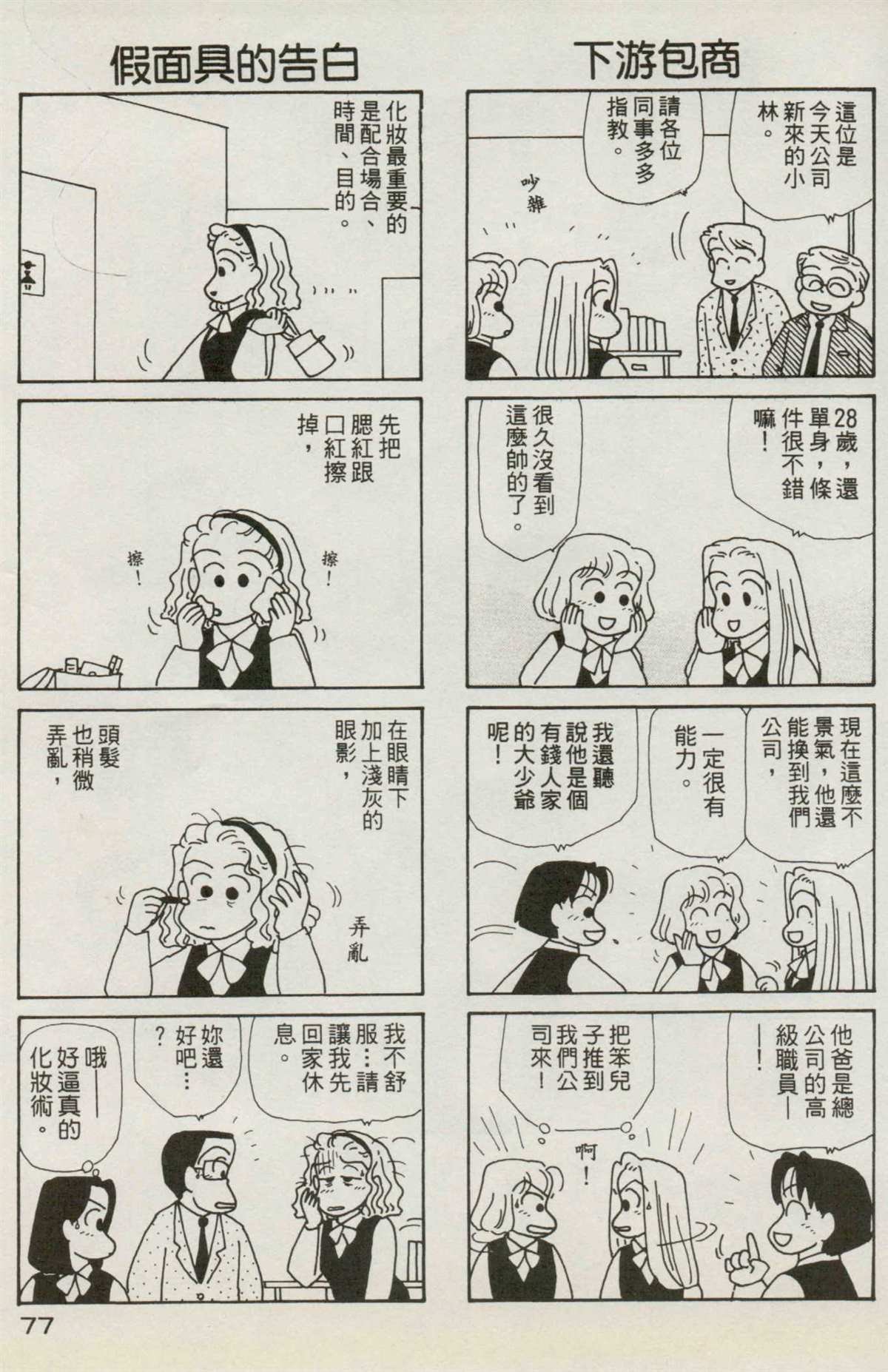 第7卷