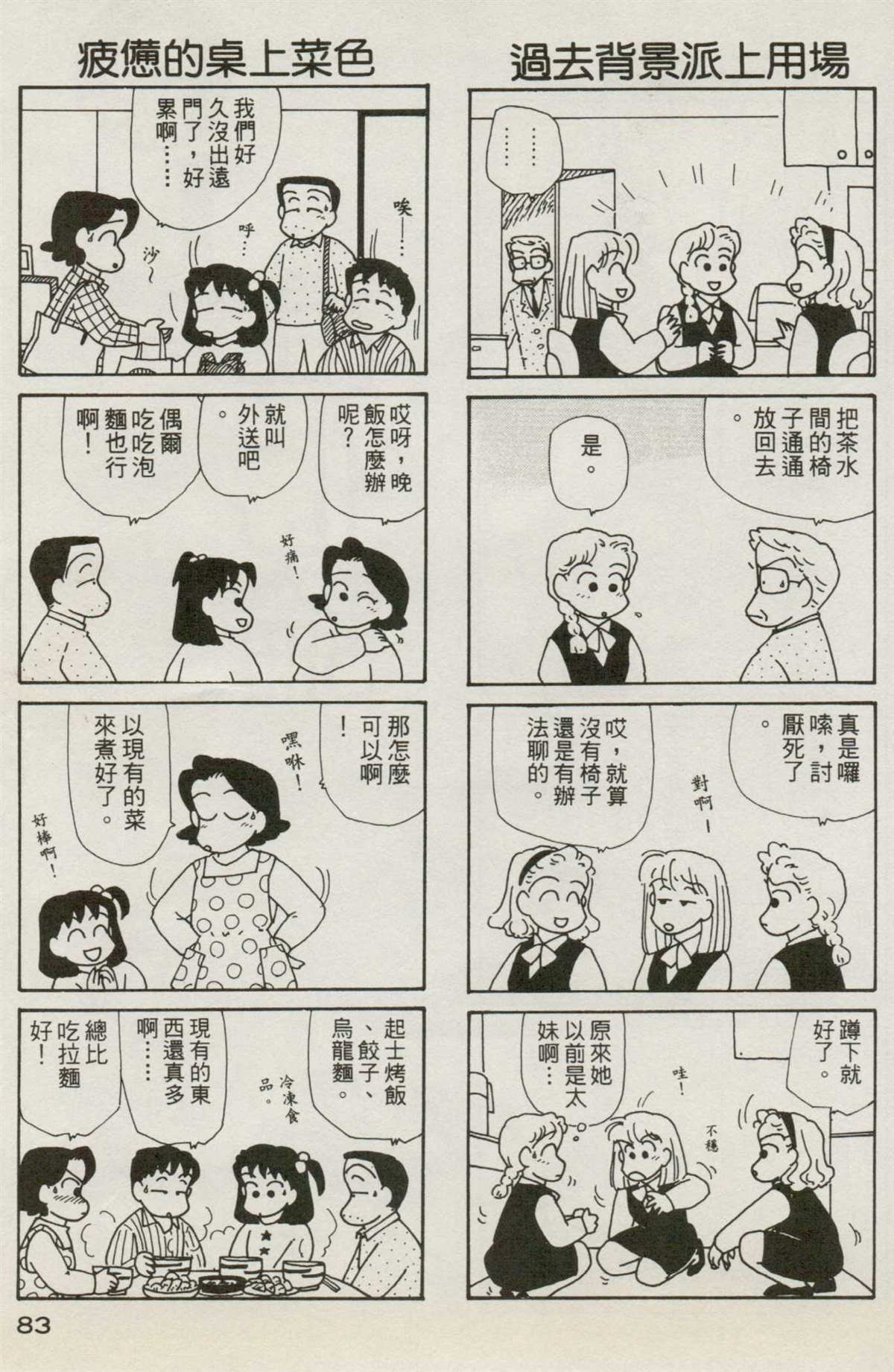 第7卷