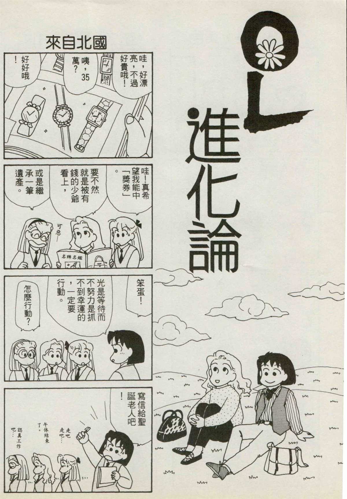 第7卷