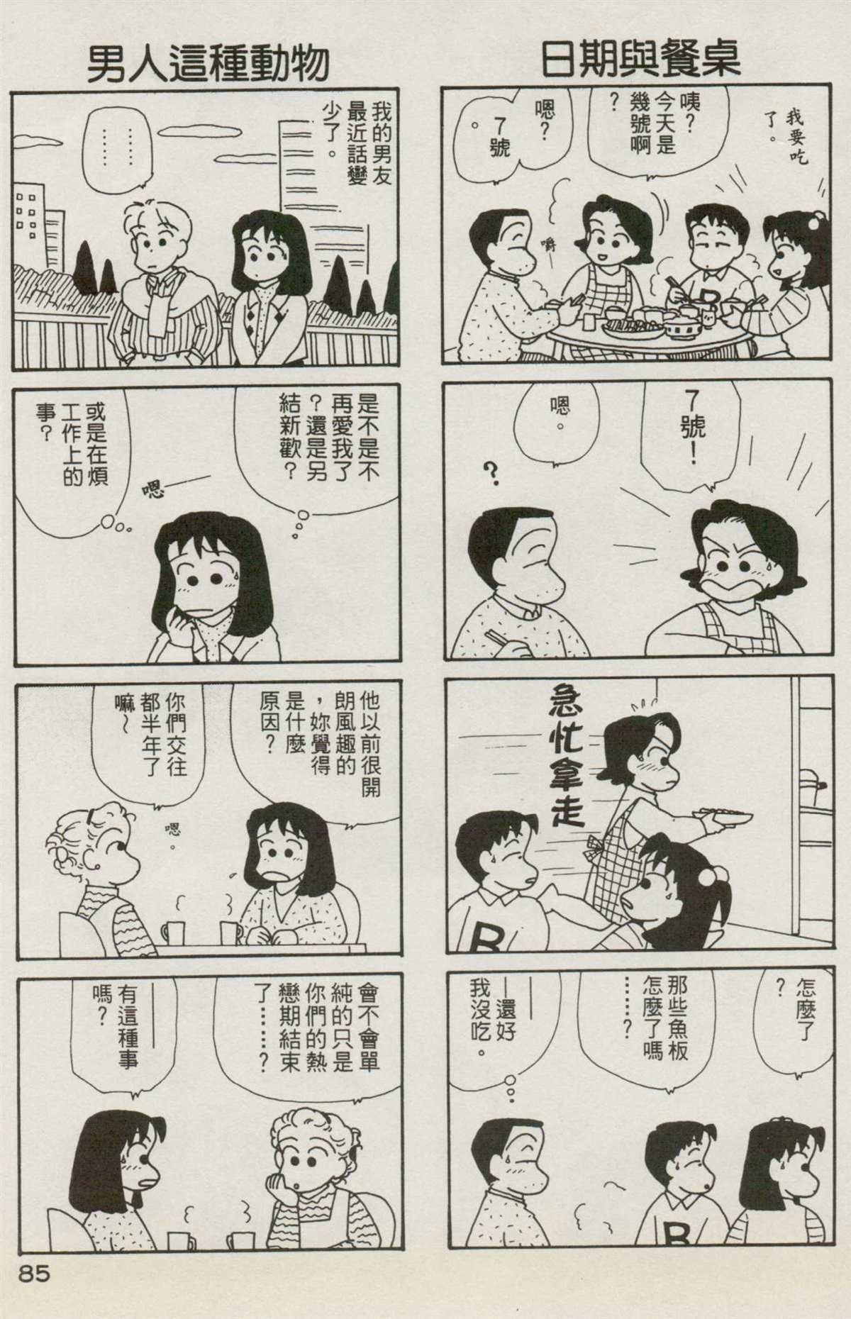 第7卷