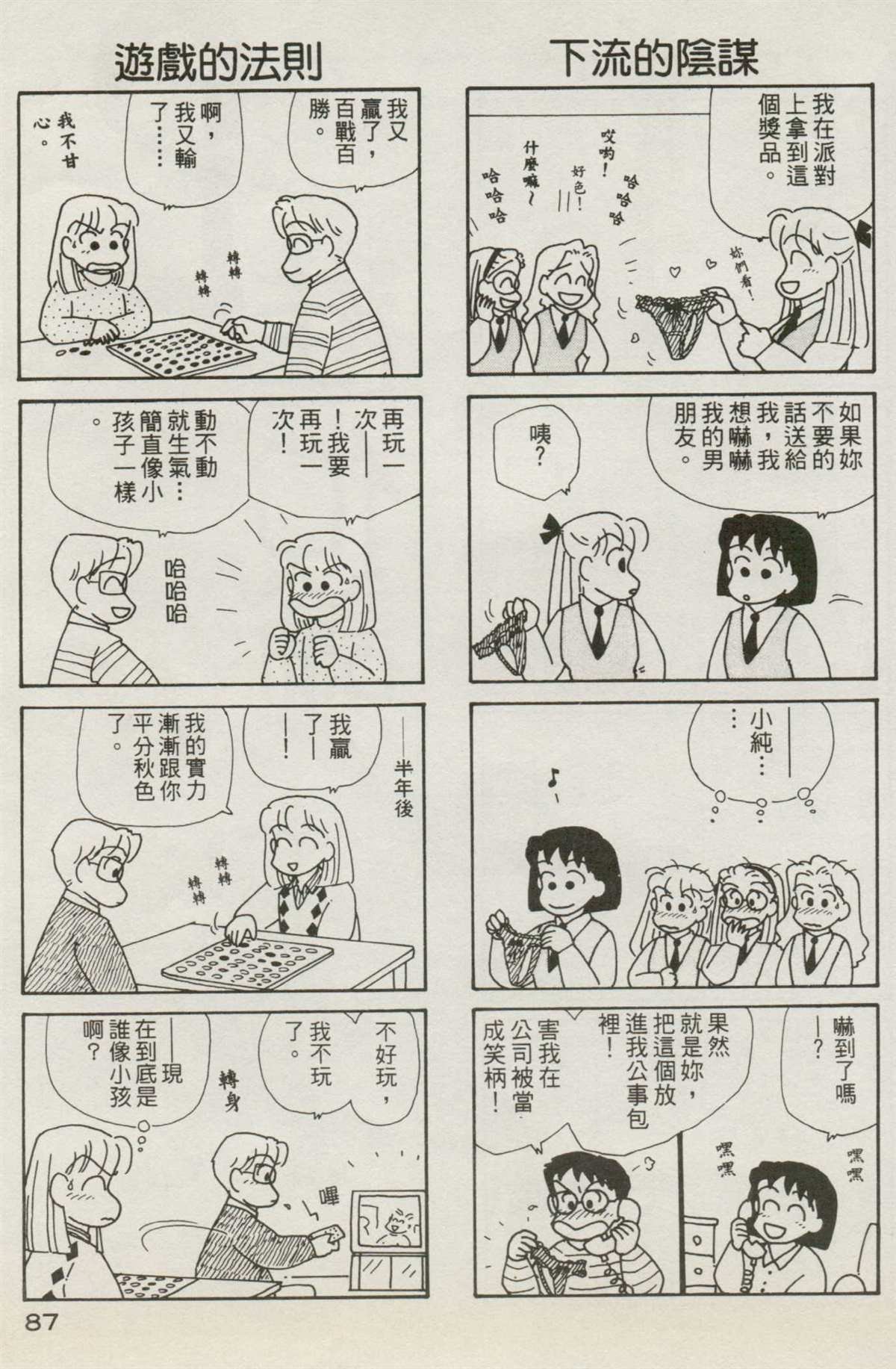 第7卷