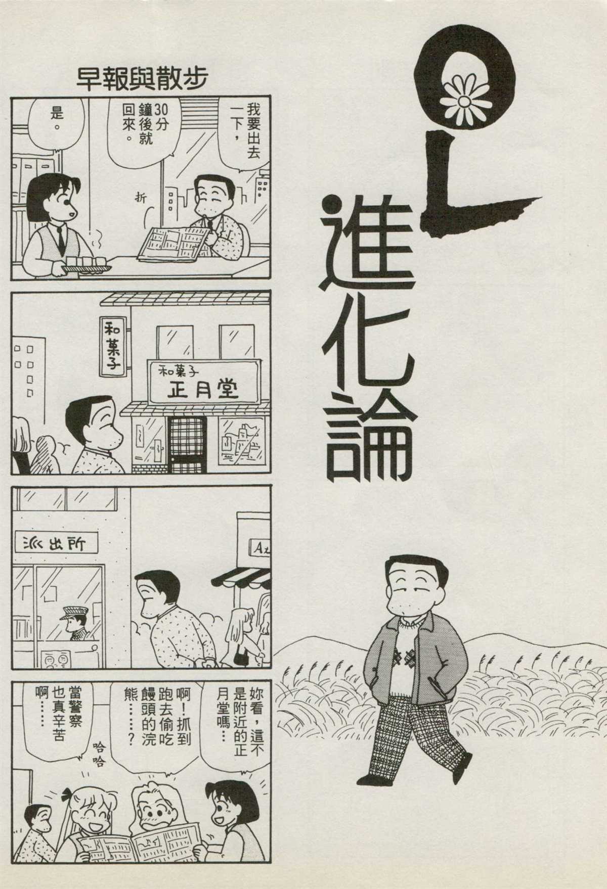 第7卷