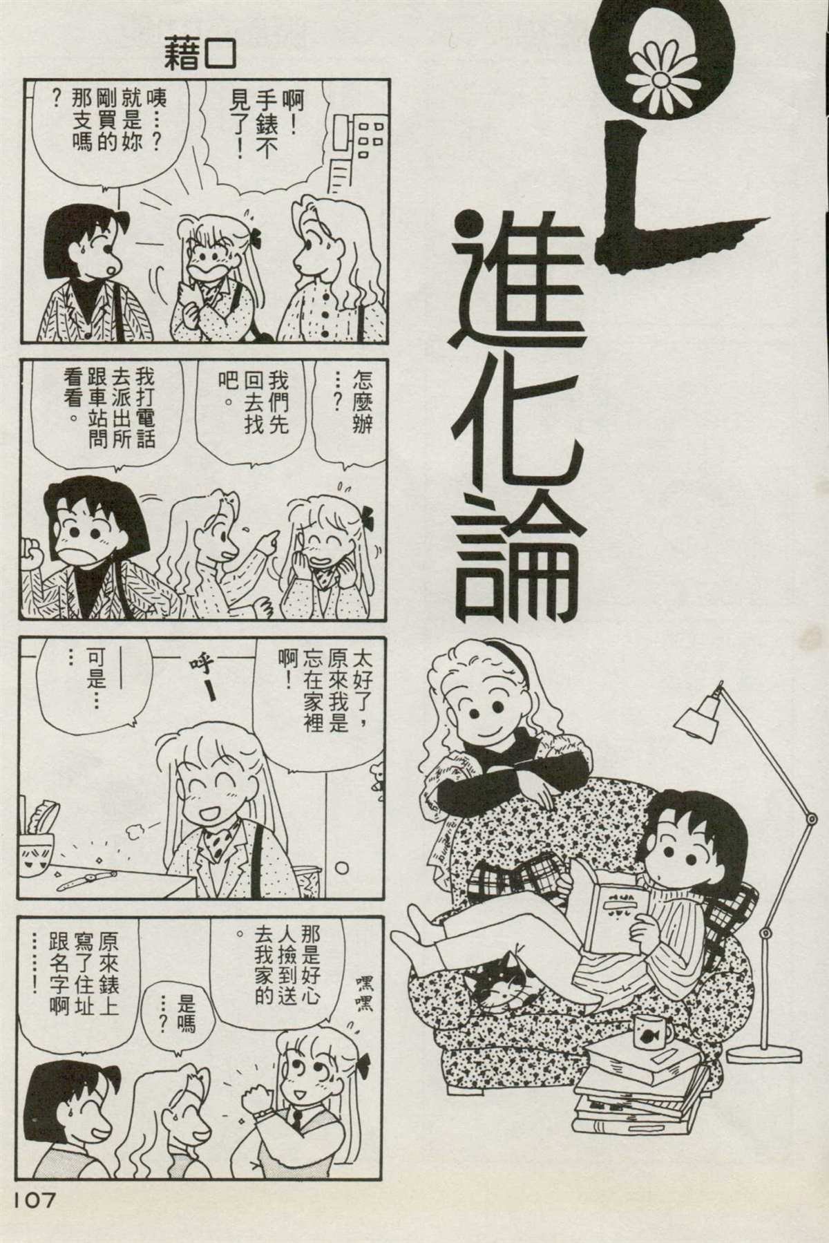 第7卷