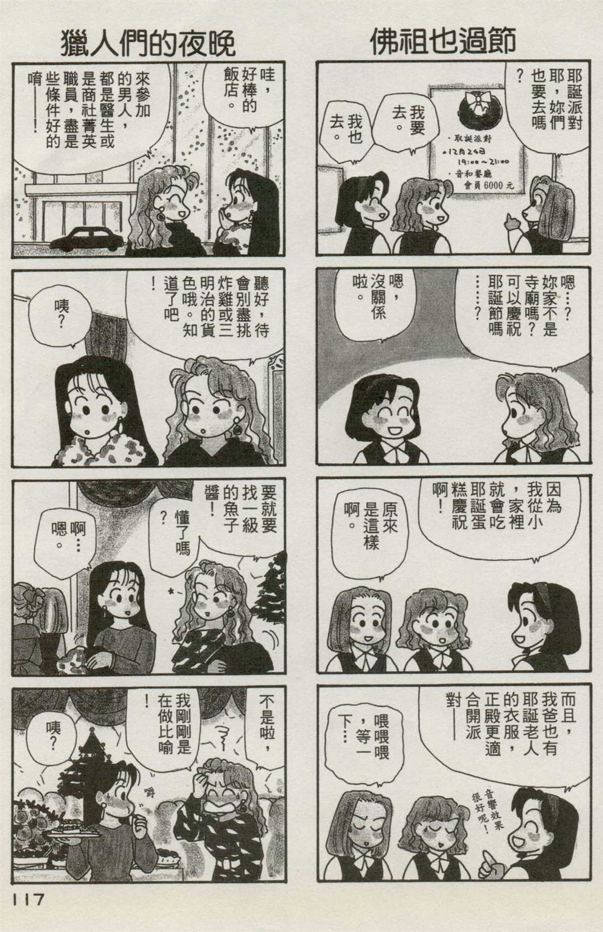 第7卷