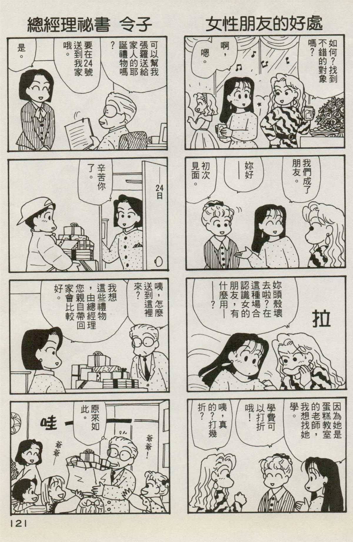 第7卷