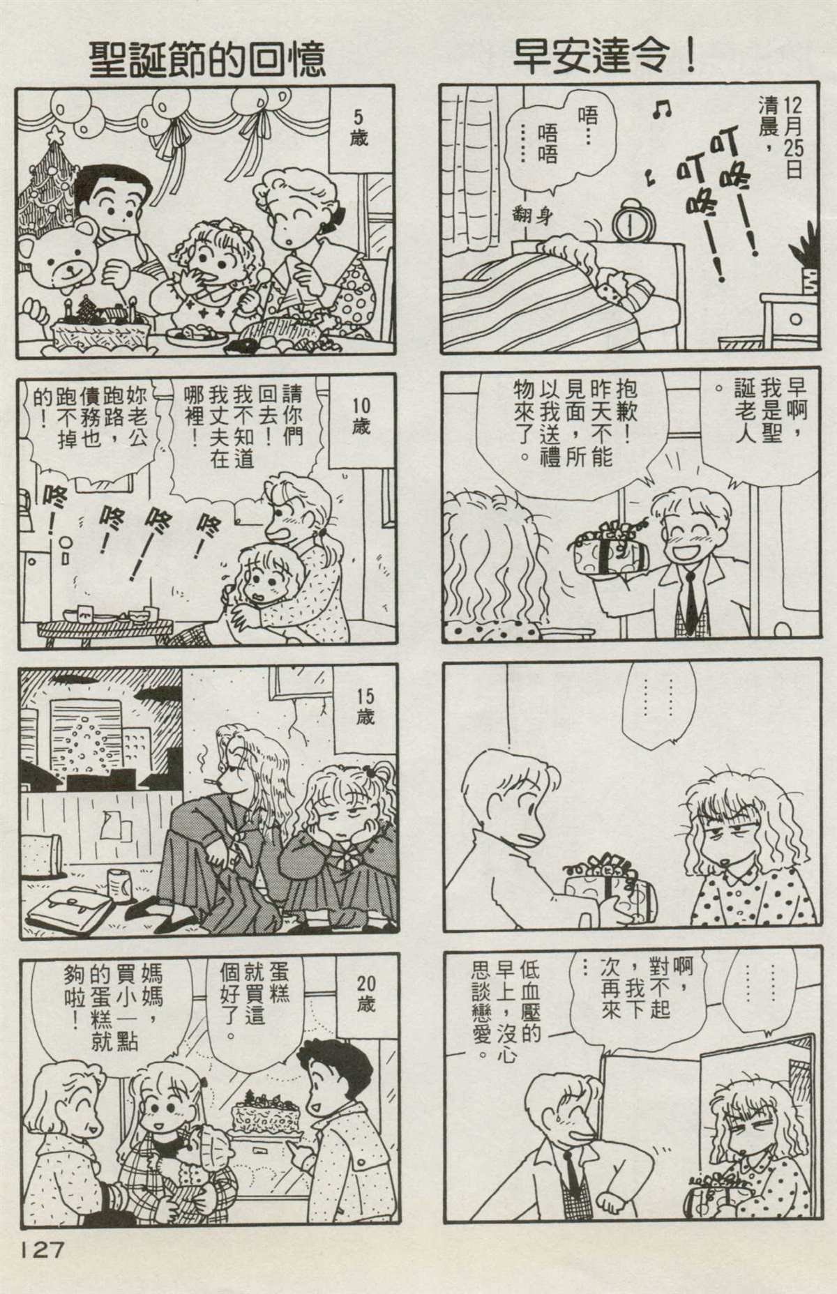 第7卷
