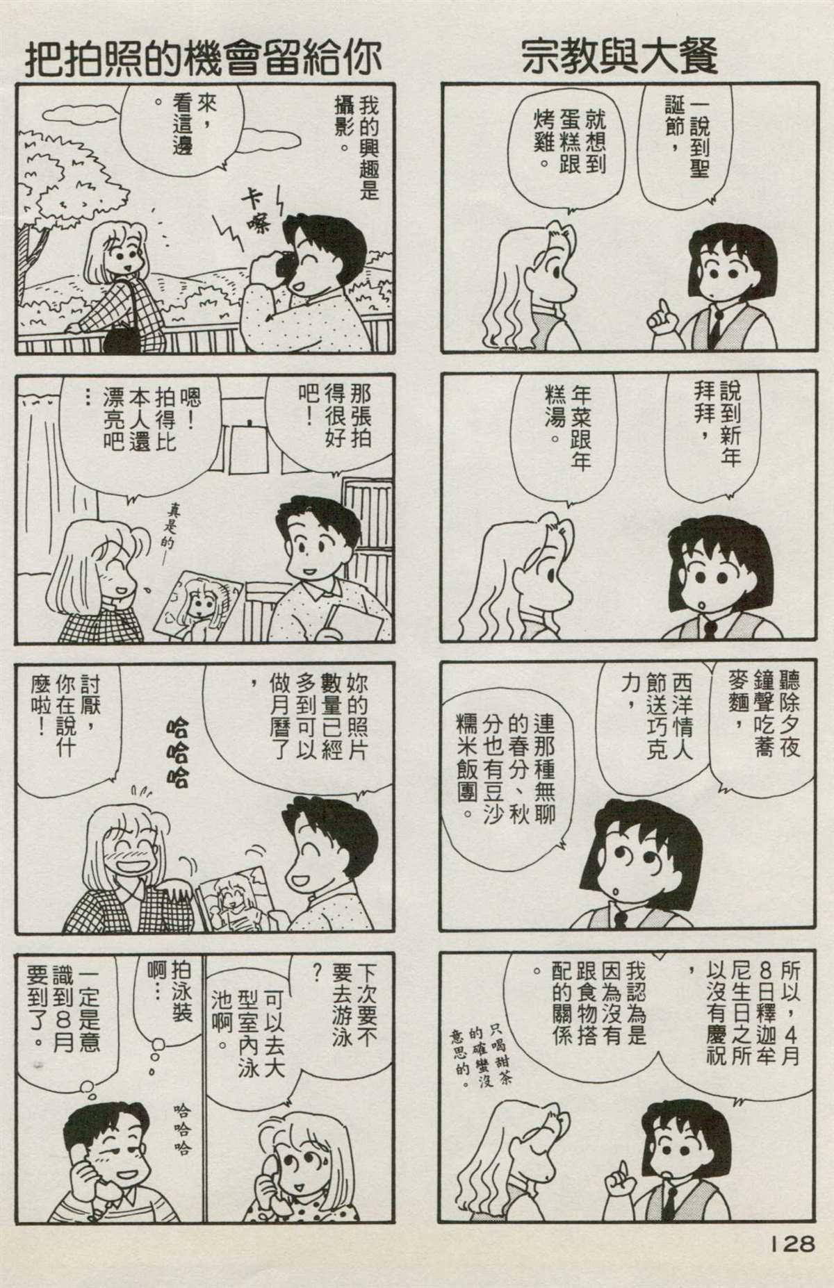 第7卷