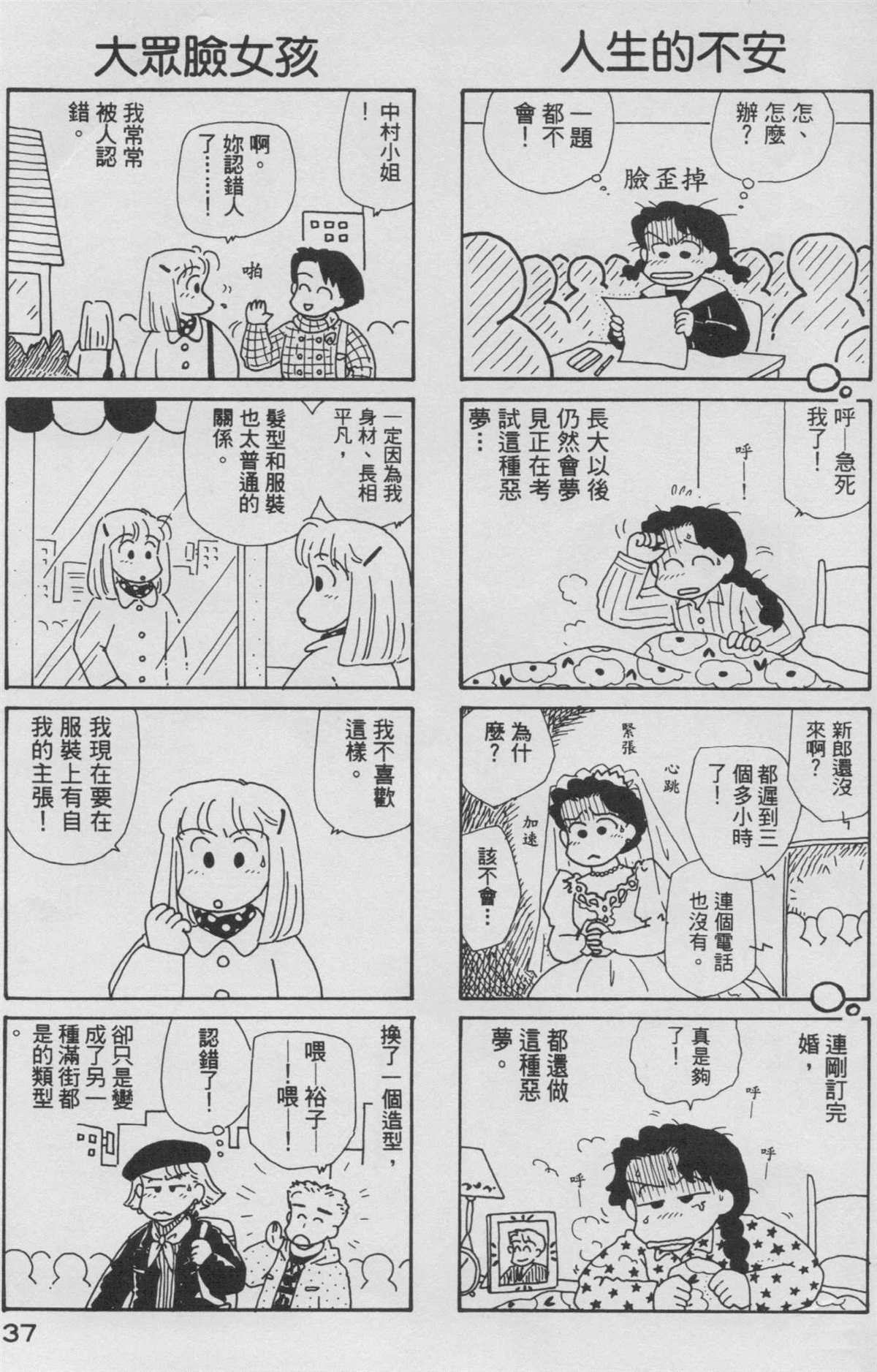 第8卷