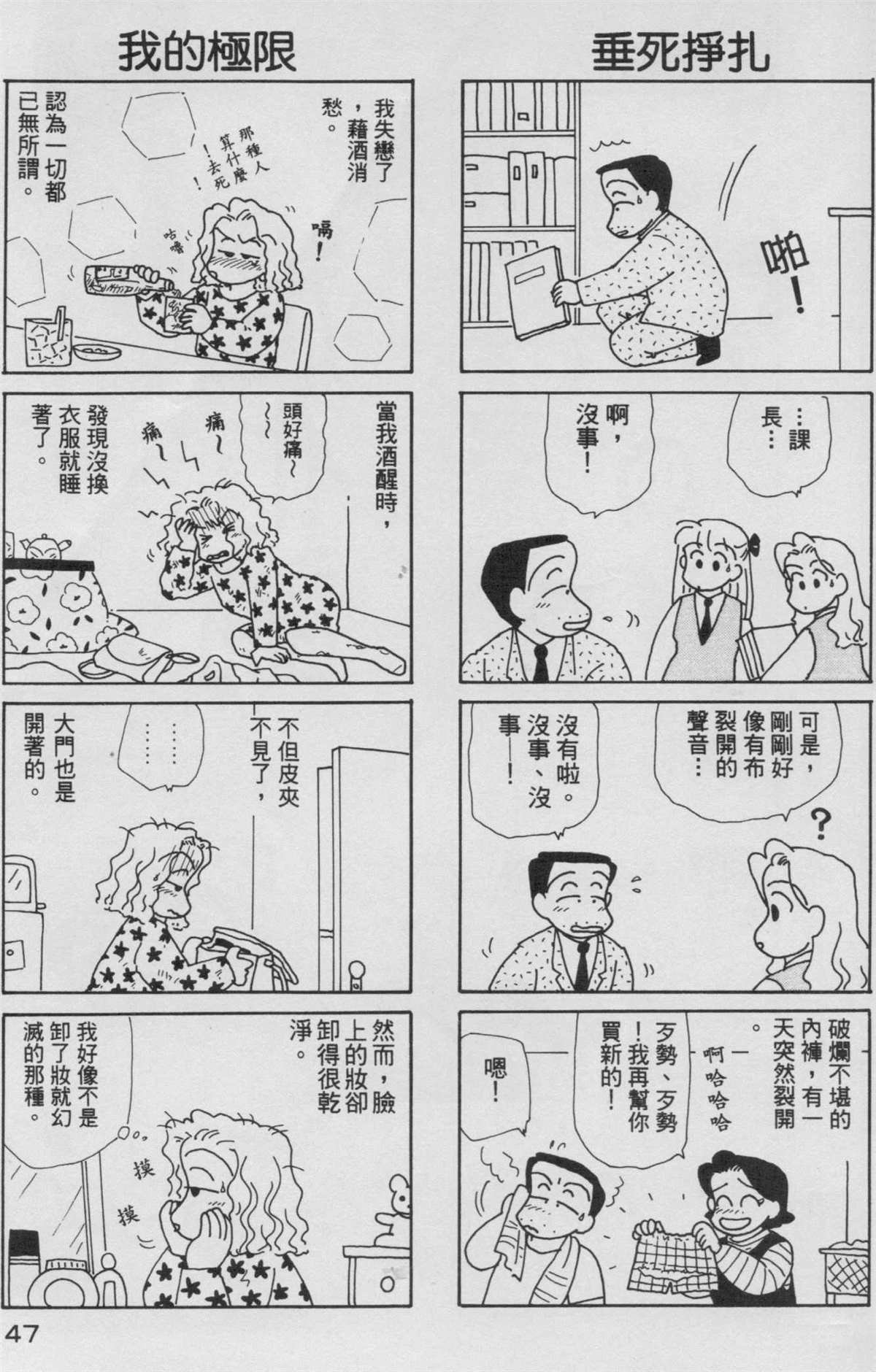 第8卷