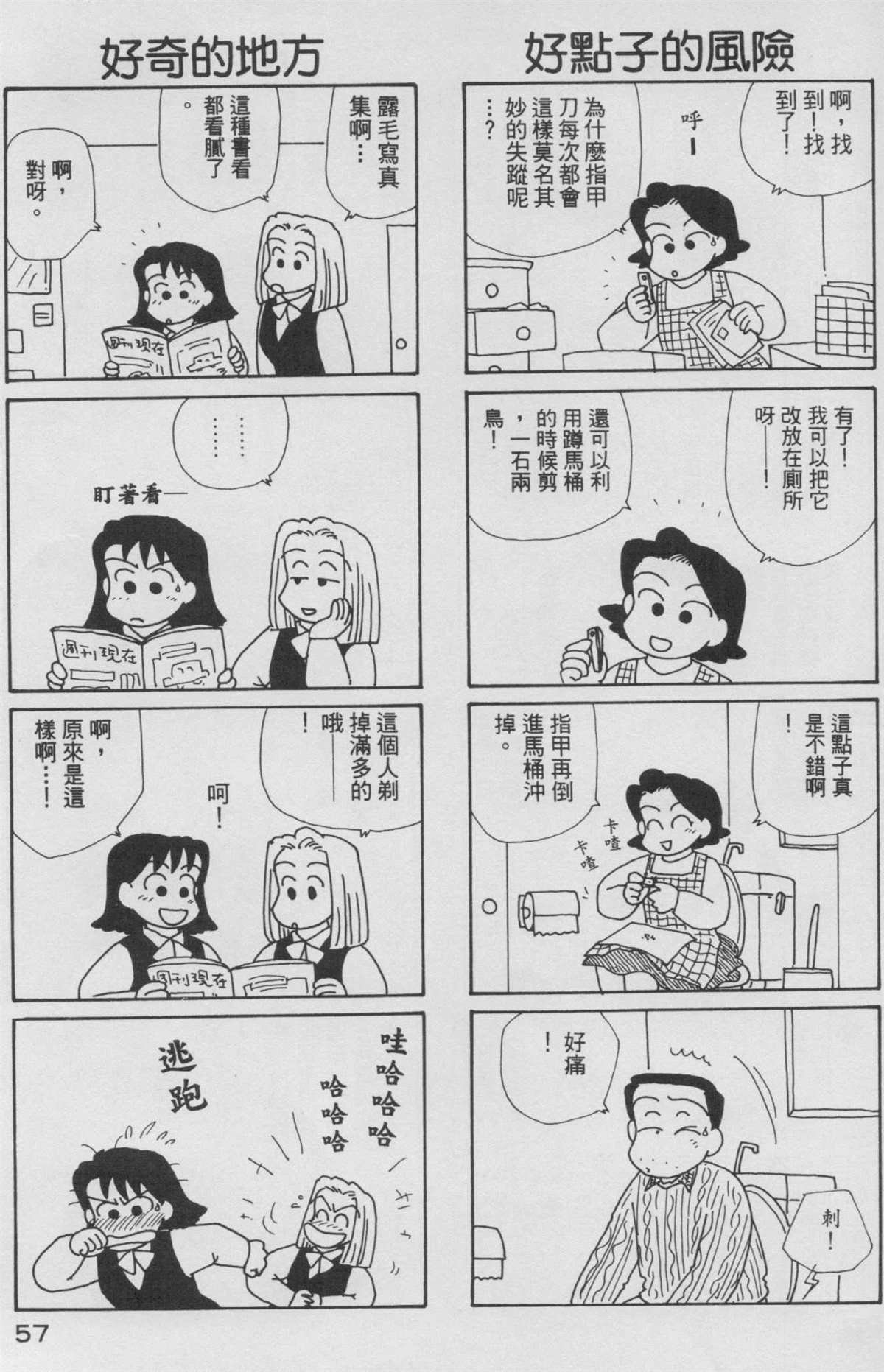 第8卷