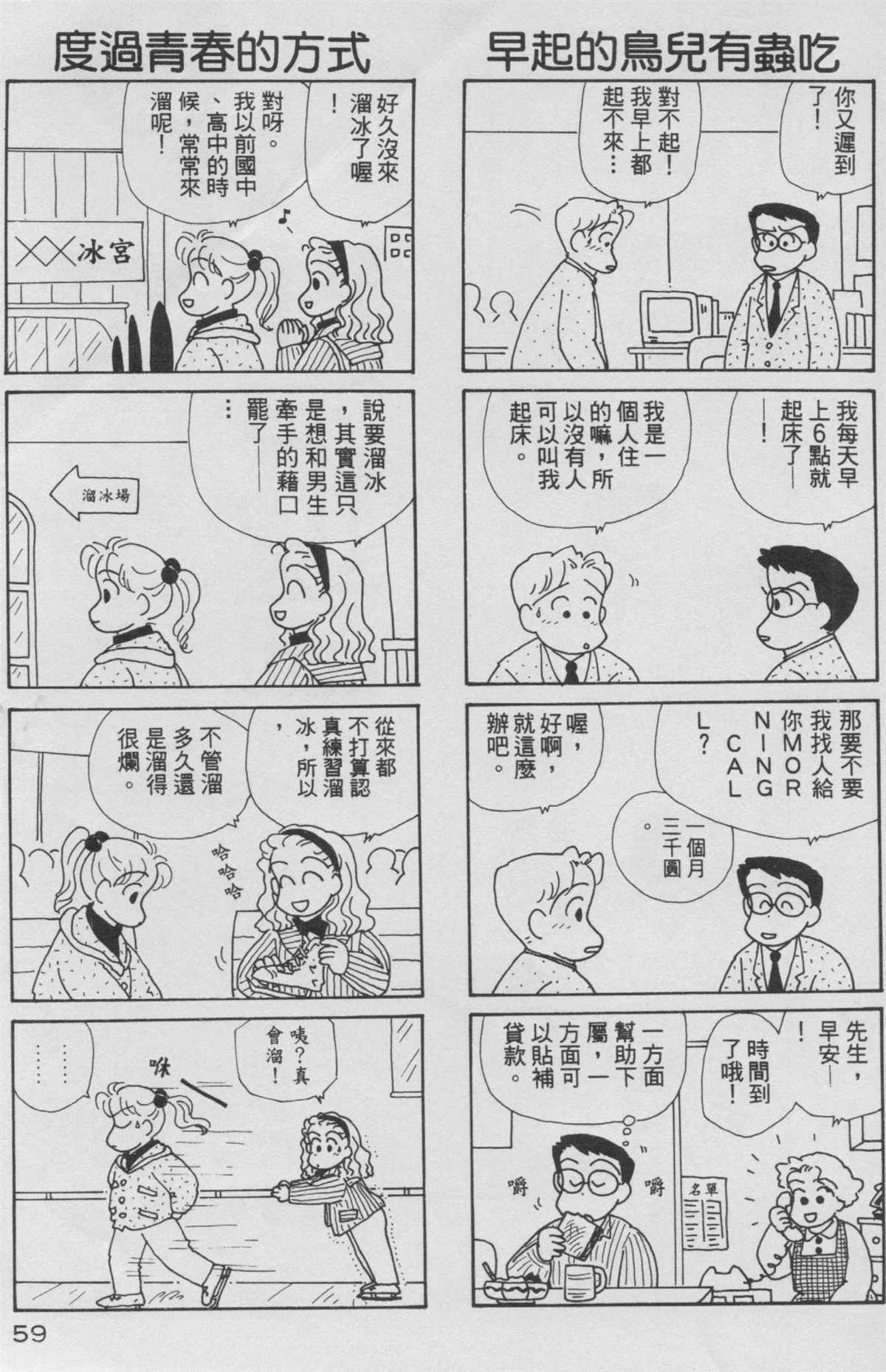 第8卷