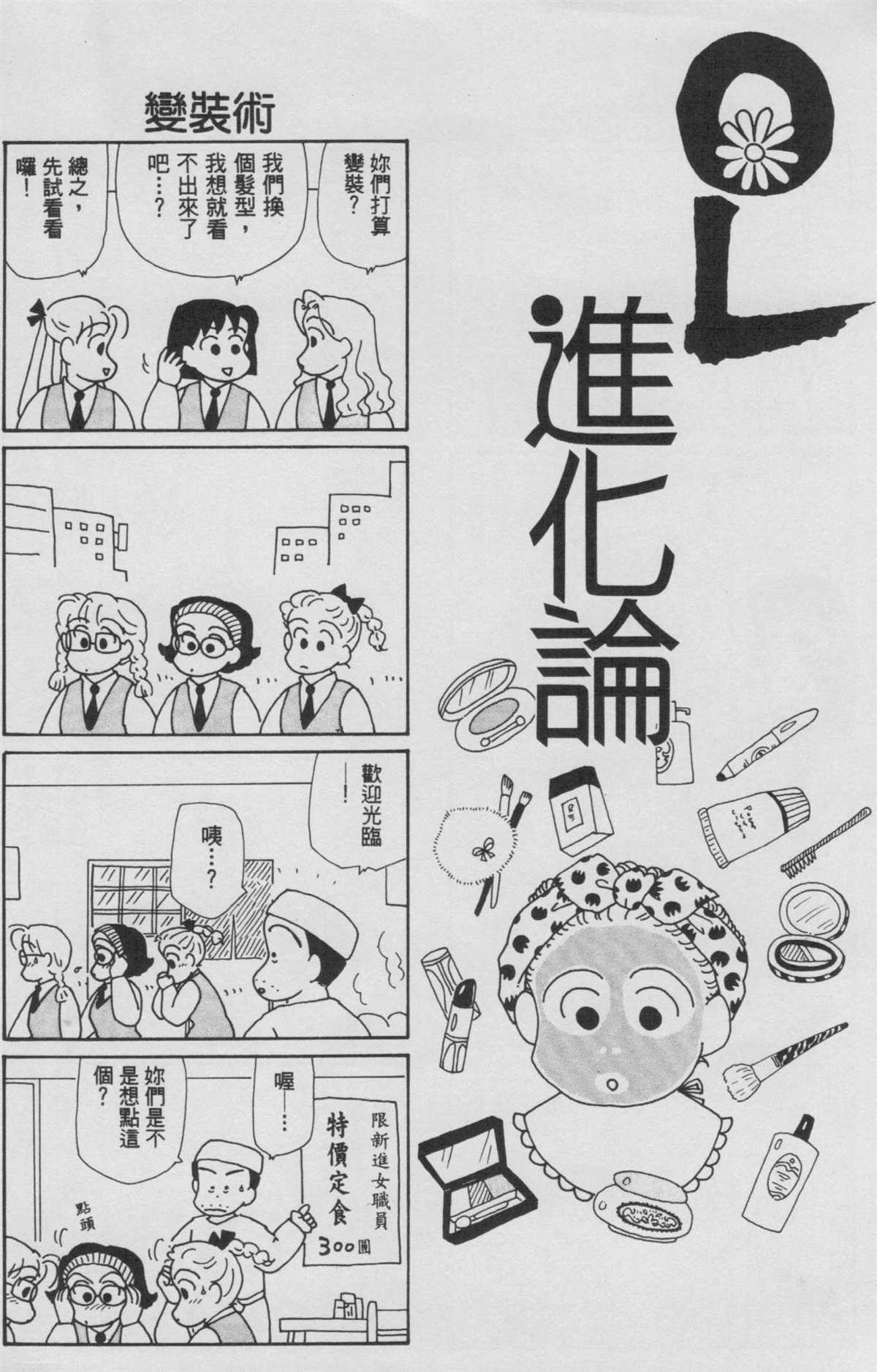 第8卷