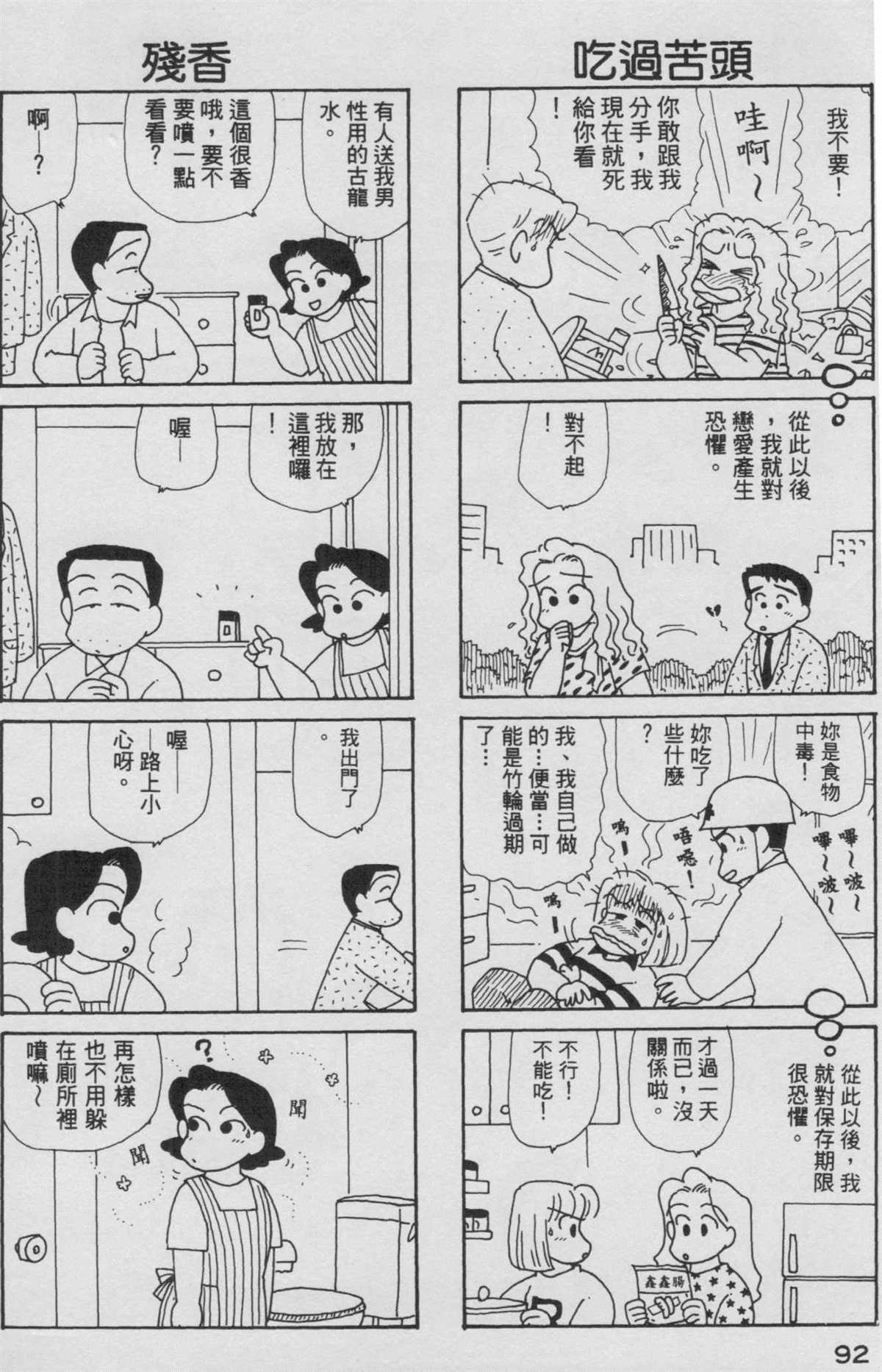 第8卷