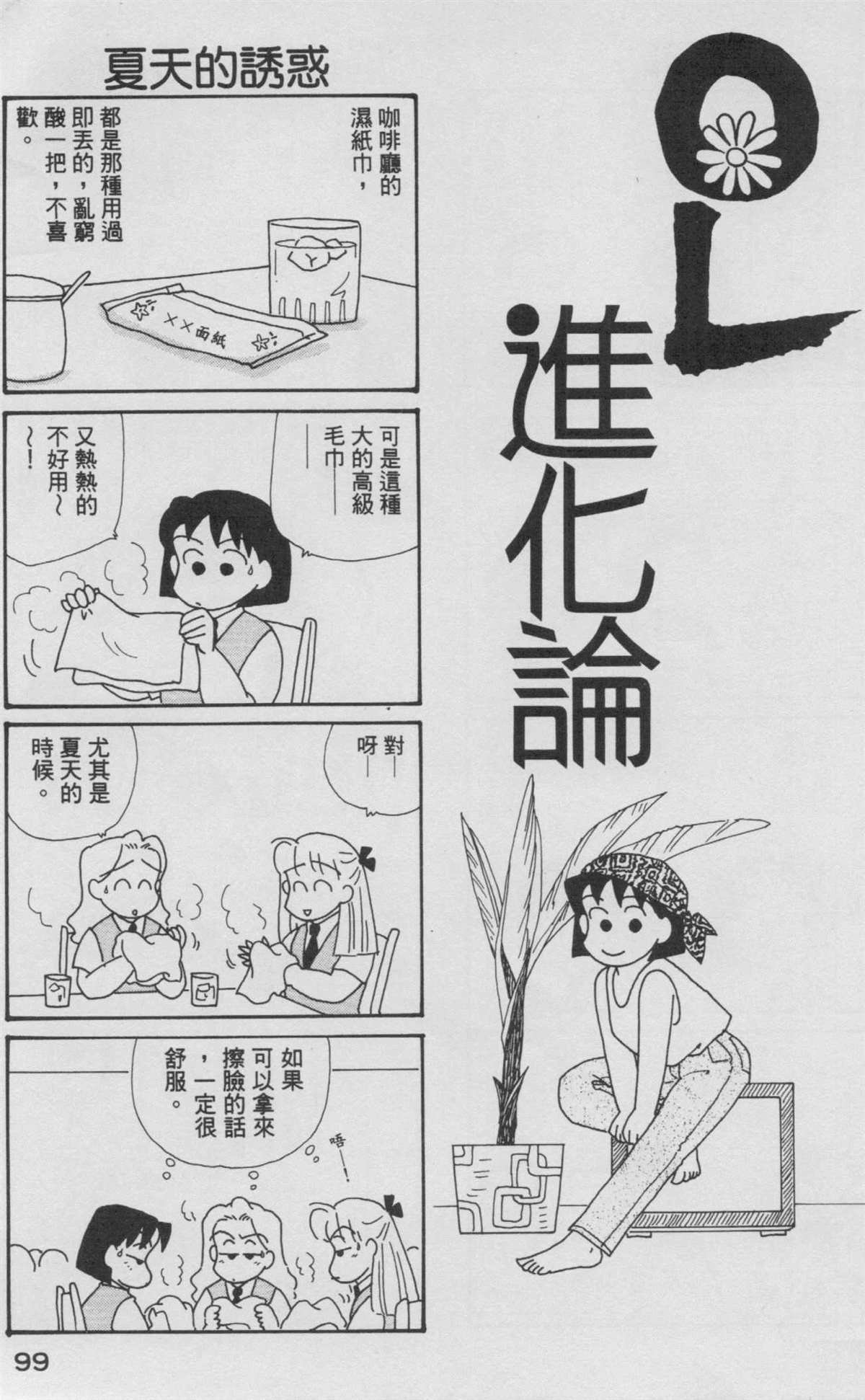 第8卷