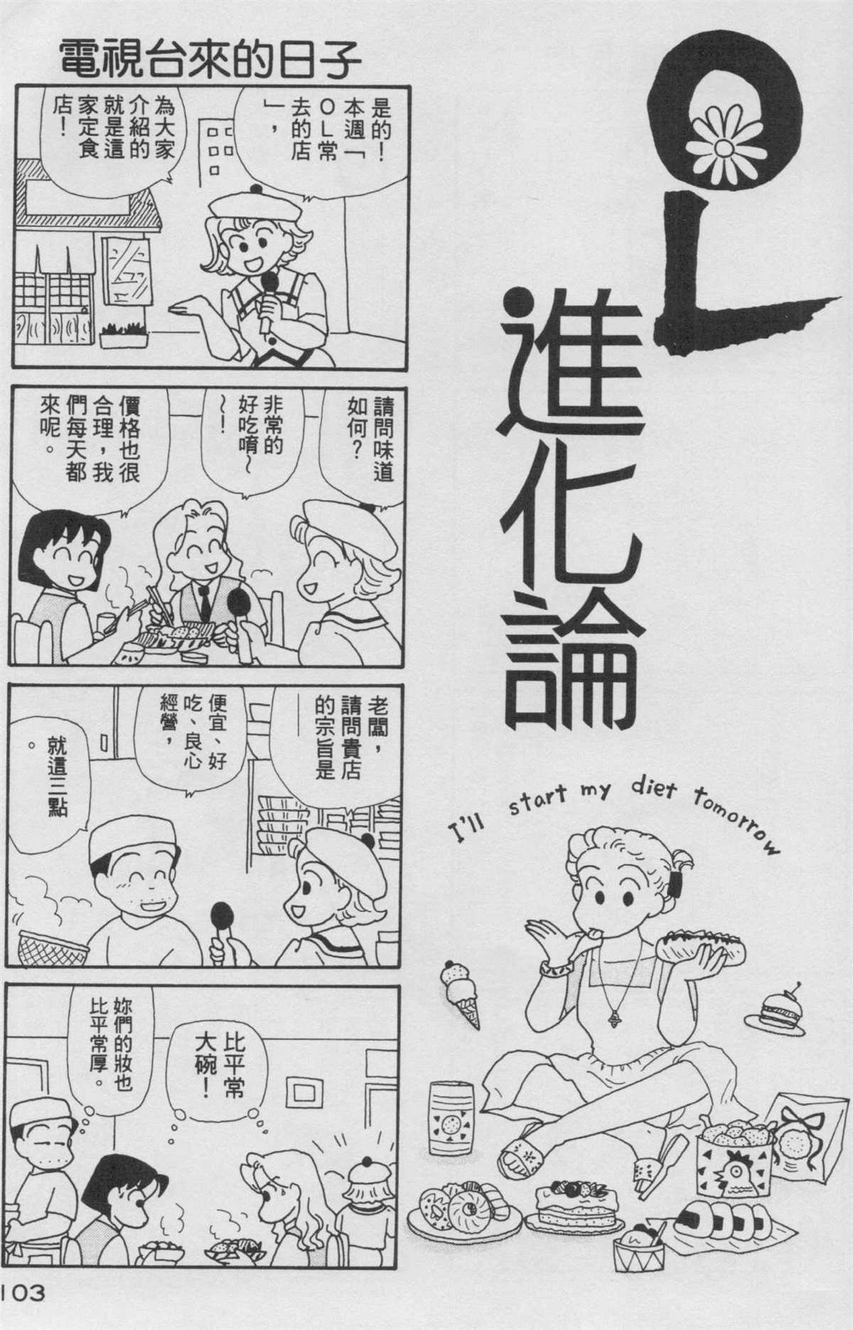 第8卷