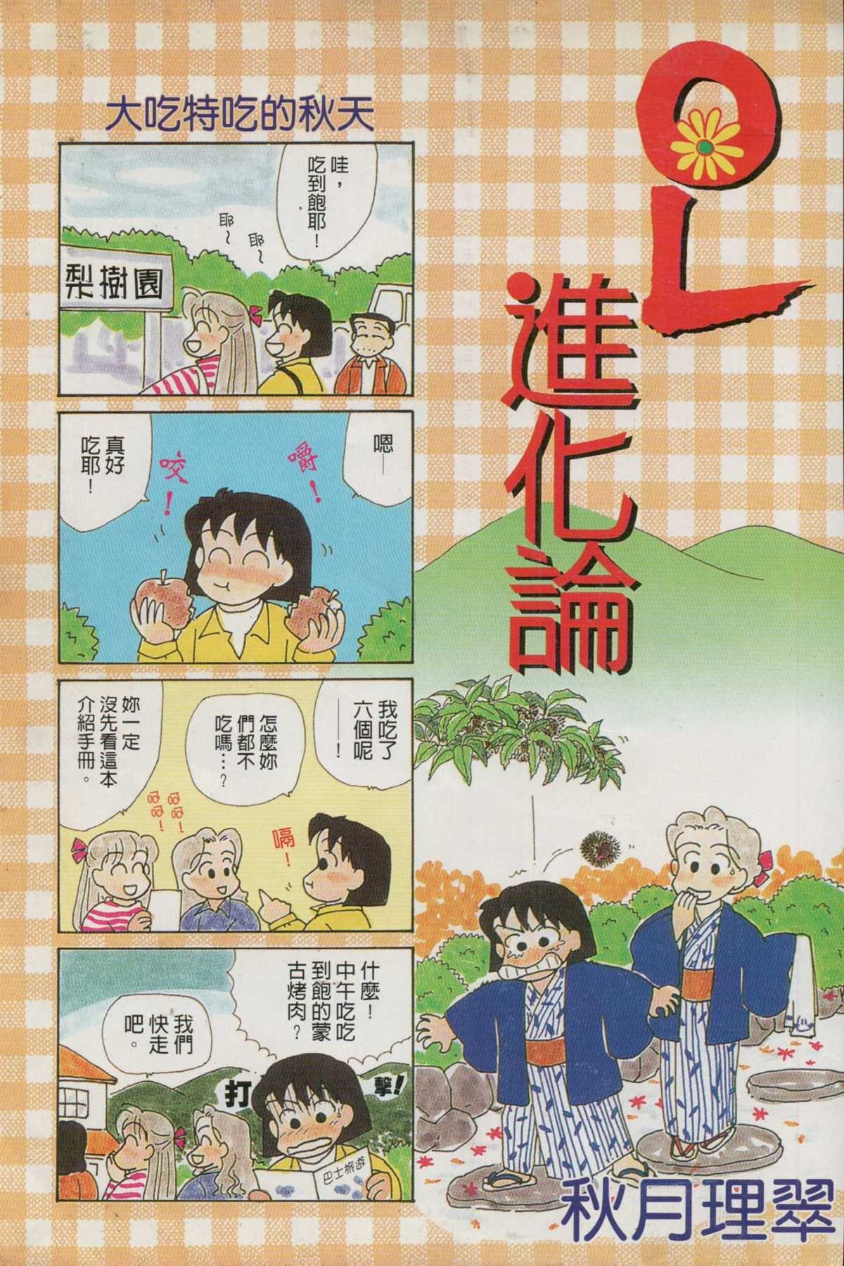第9卷