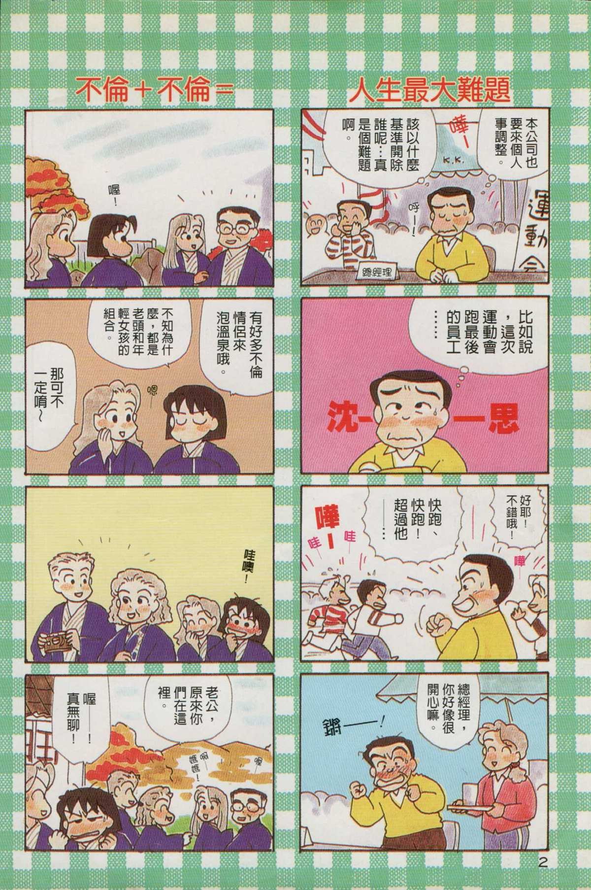 第9卷