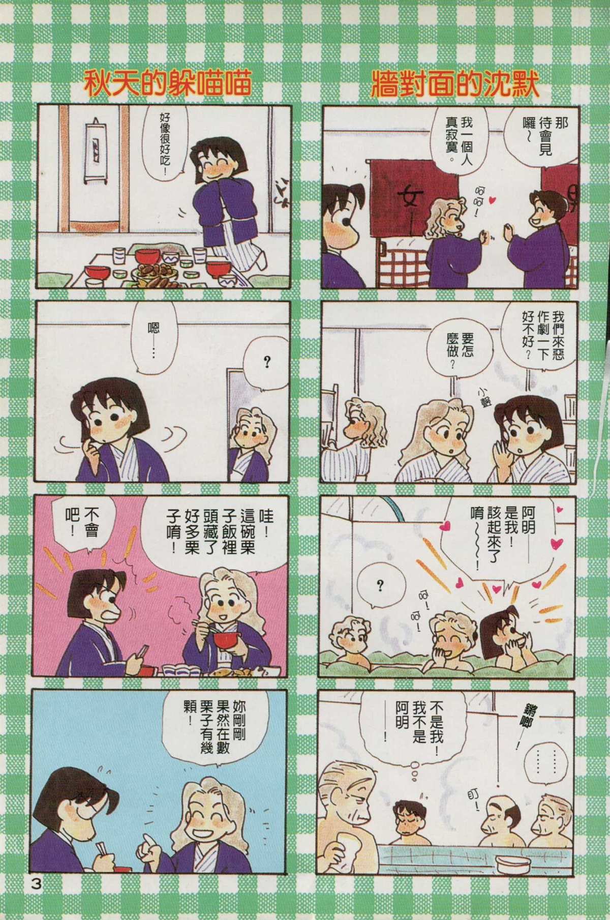 第9卷