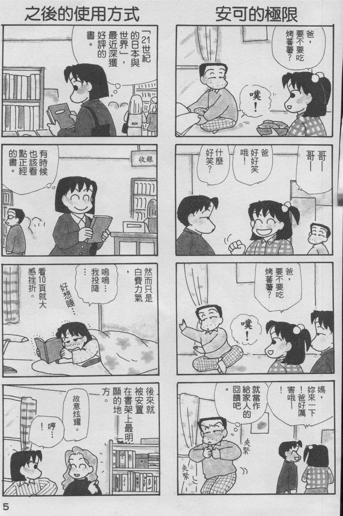 第9卷